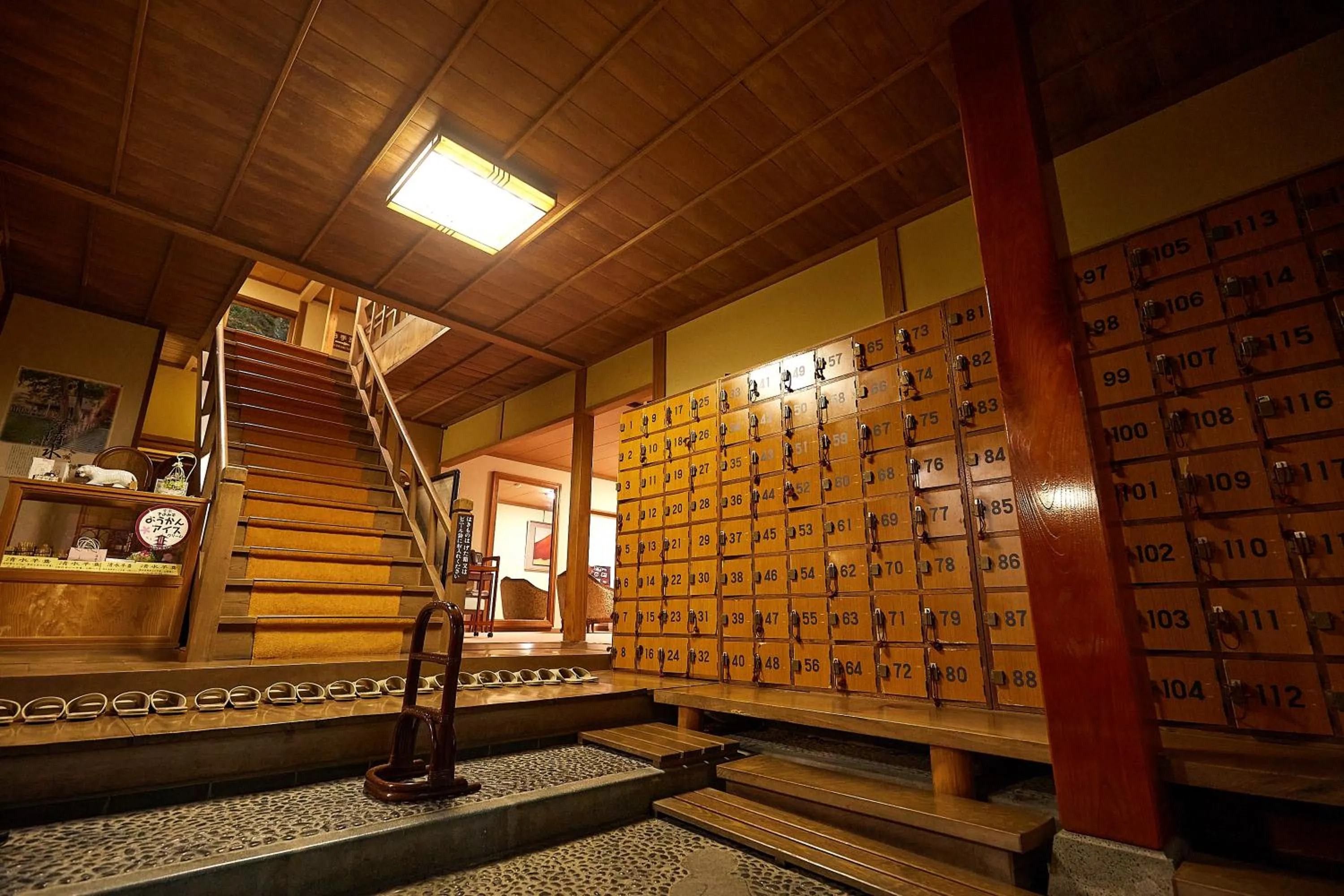 Facade/entrance in Ryokan Koyokan