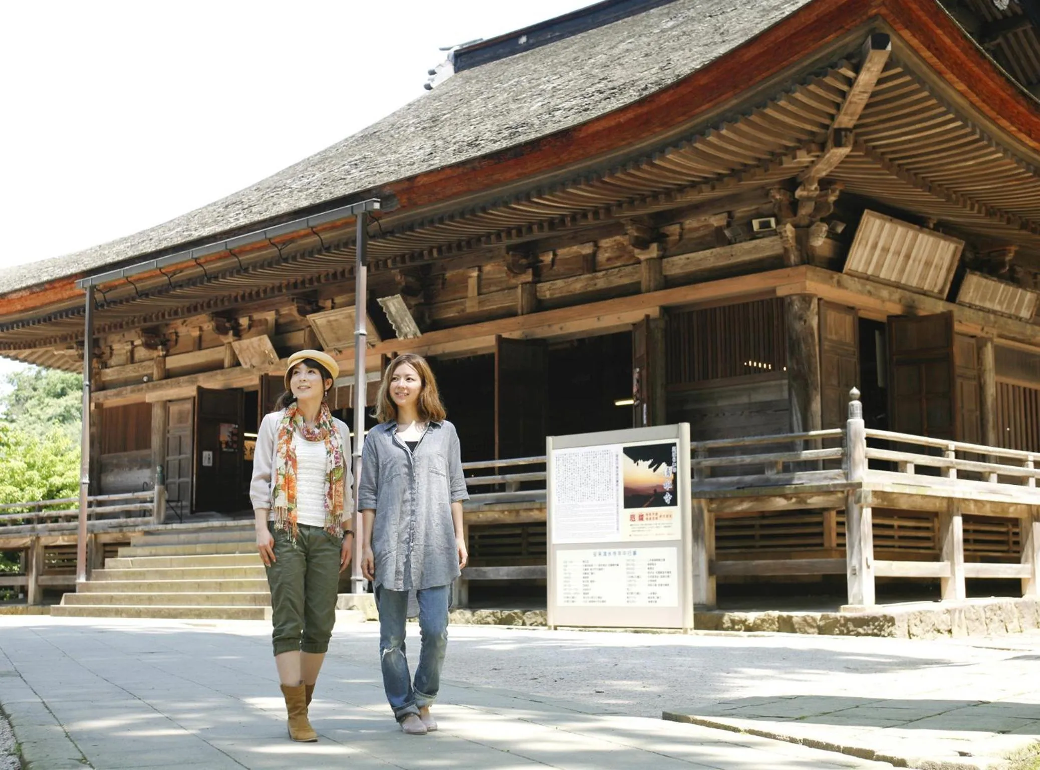 Area and facilities in Ryokan Koyokan