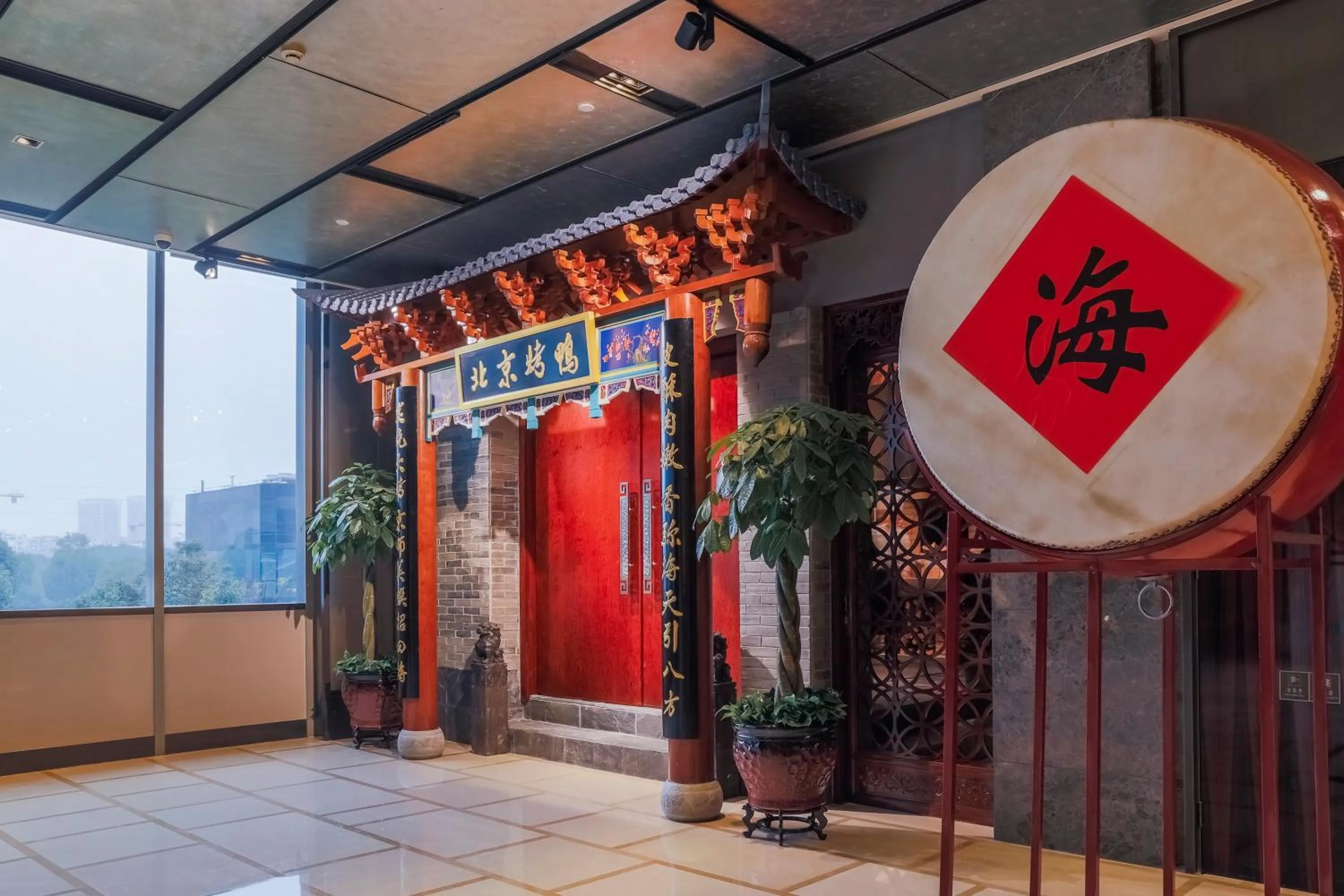 Restaurant/places to eat in Pan Pacific Ningbo