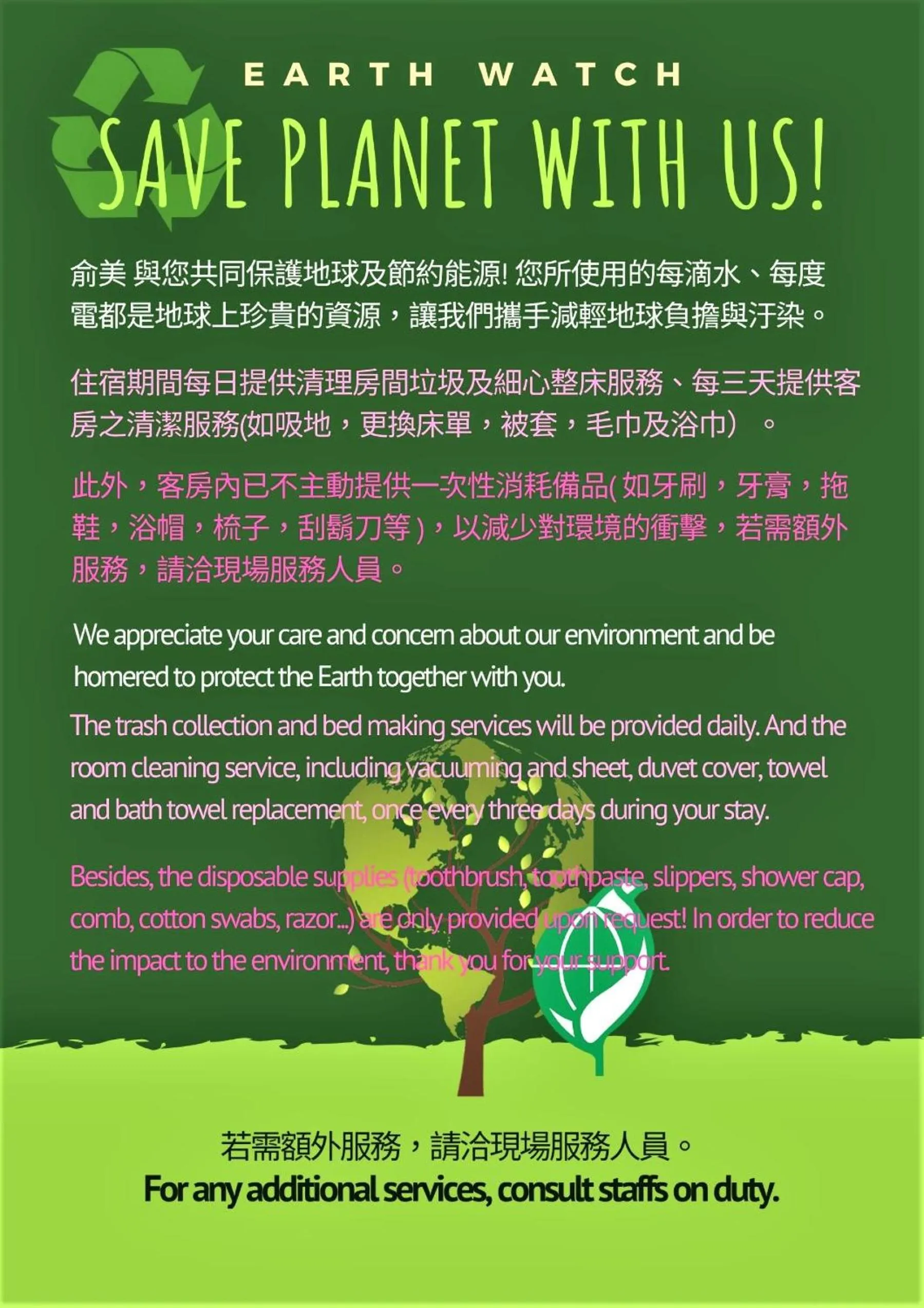 Beauty Hotels Taipei - Hotel B6