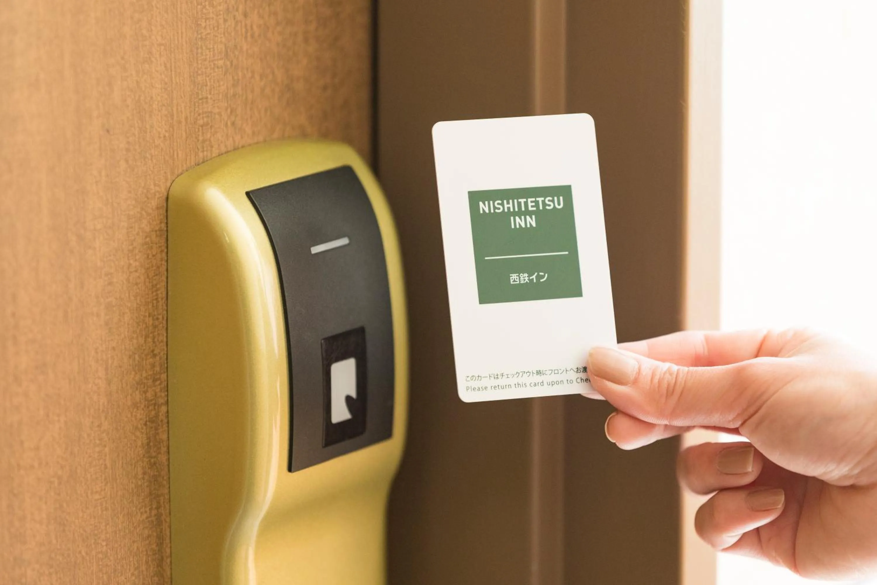 Area and facilities in Nishitetsu Inn Kokura