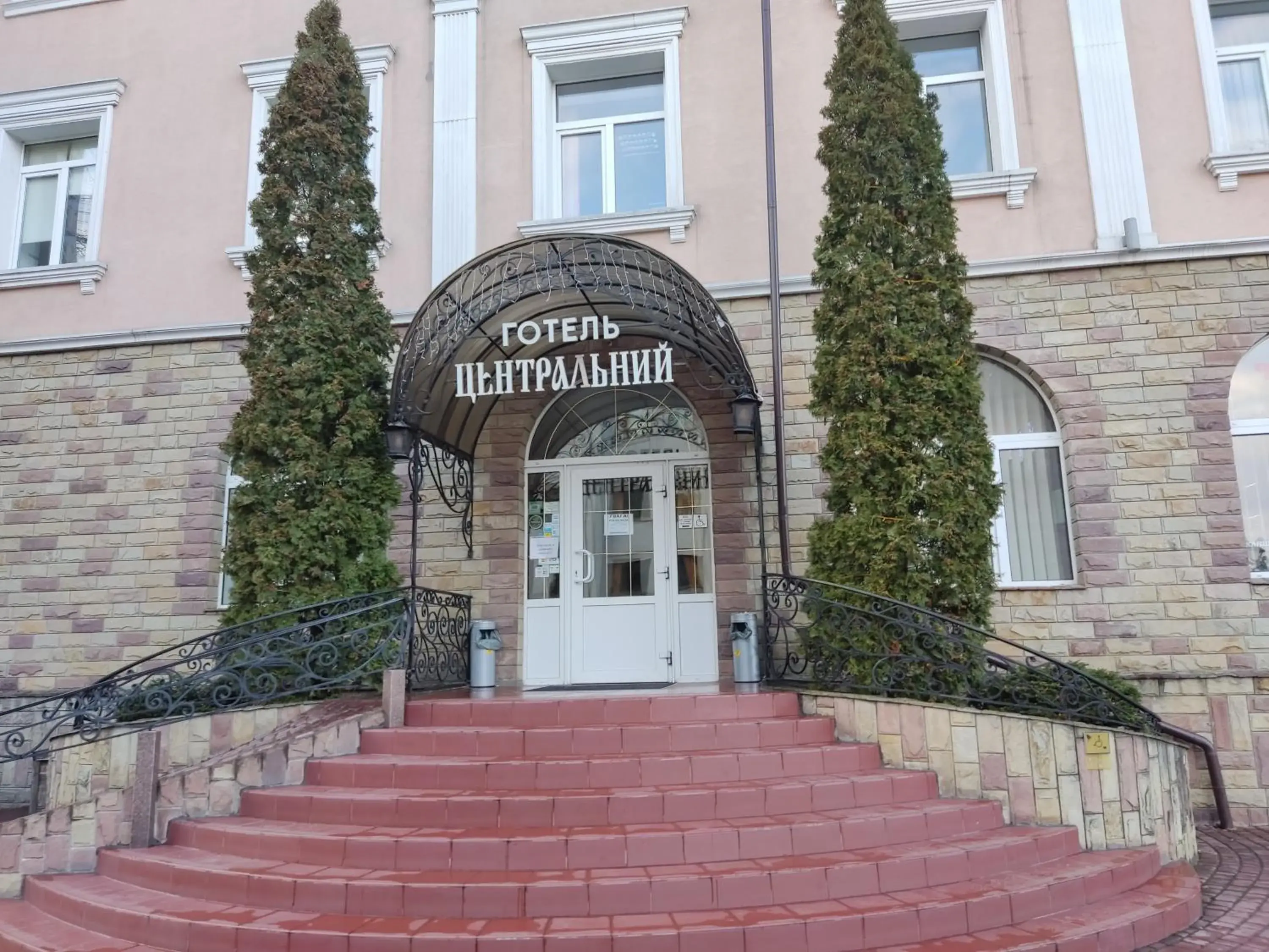 Tsentralniy Hotel Tsentralniy Hotel