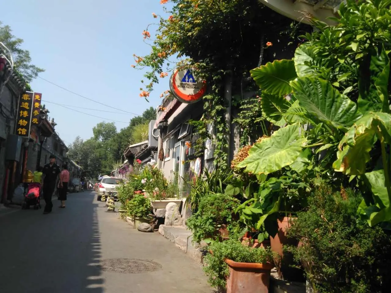 Peking Garden Youth Hostel-Houhai&Nanluoguxiang&Drum tower-Cafe&Bar&Movie night&Social area&Rooftop