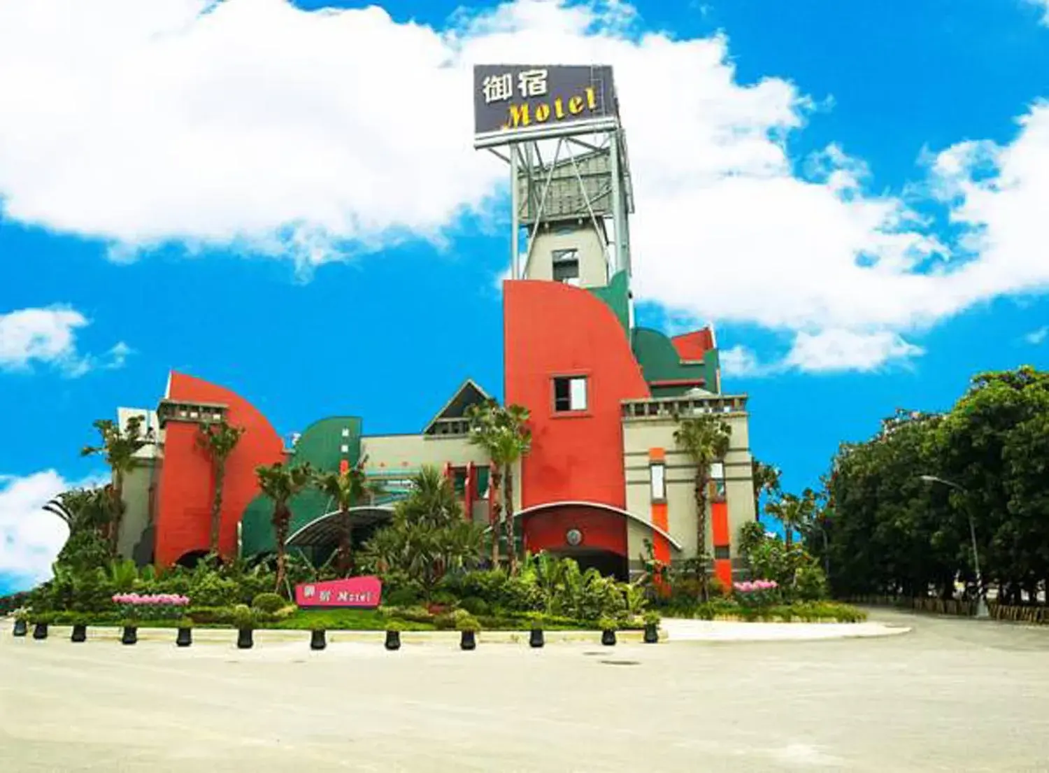 Royal Group Motel Nan Tse Branch Royal Group Motel Nan Tse Branch