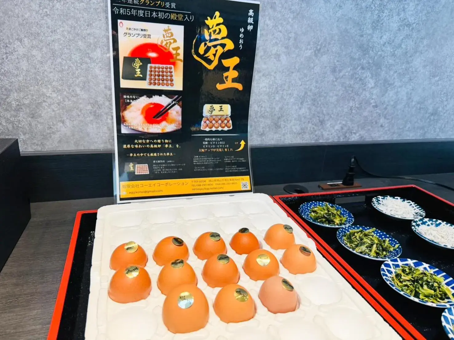 Breakfast in Kojima Puchi Hotel Breakfast in Kojima Puchi Hotel