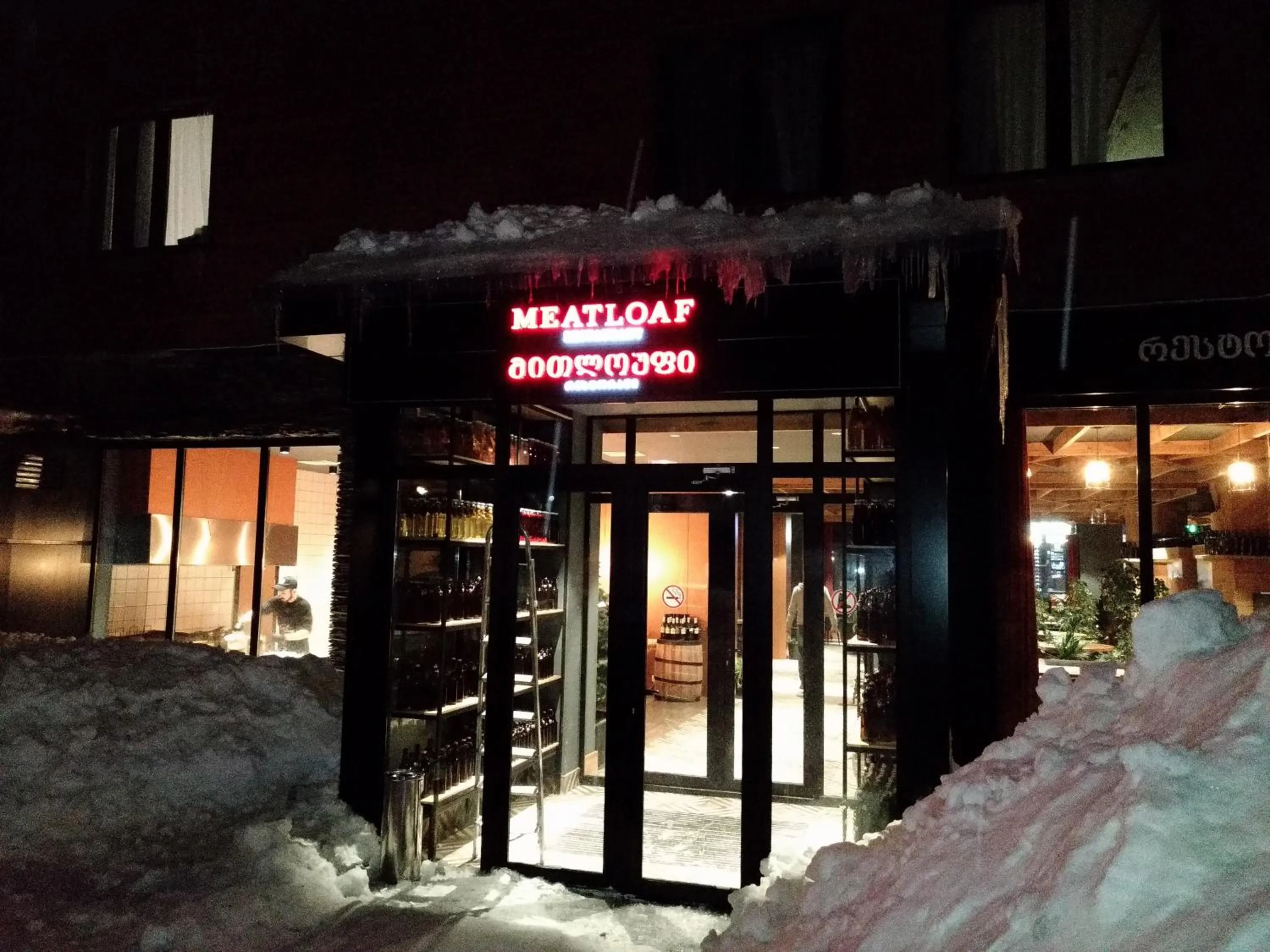 Restaurant/places to eat in Gudauri, Loft 2, Redco