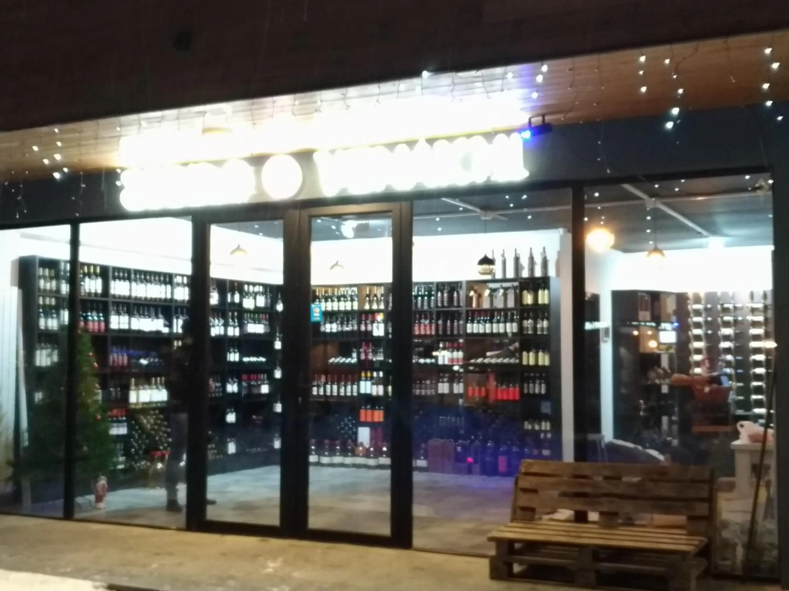 Shopping Area in Gudauri, Loft 2, Redco