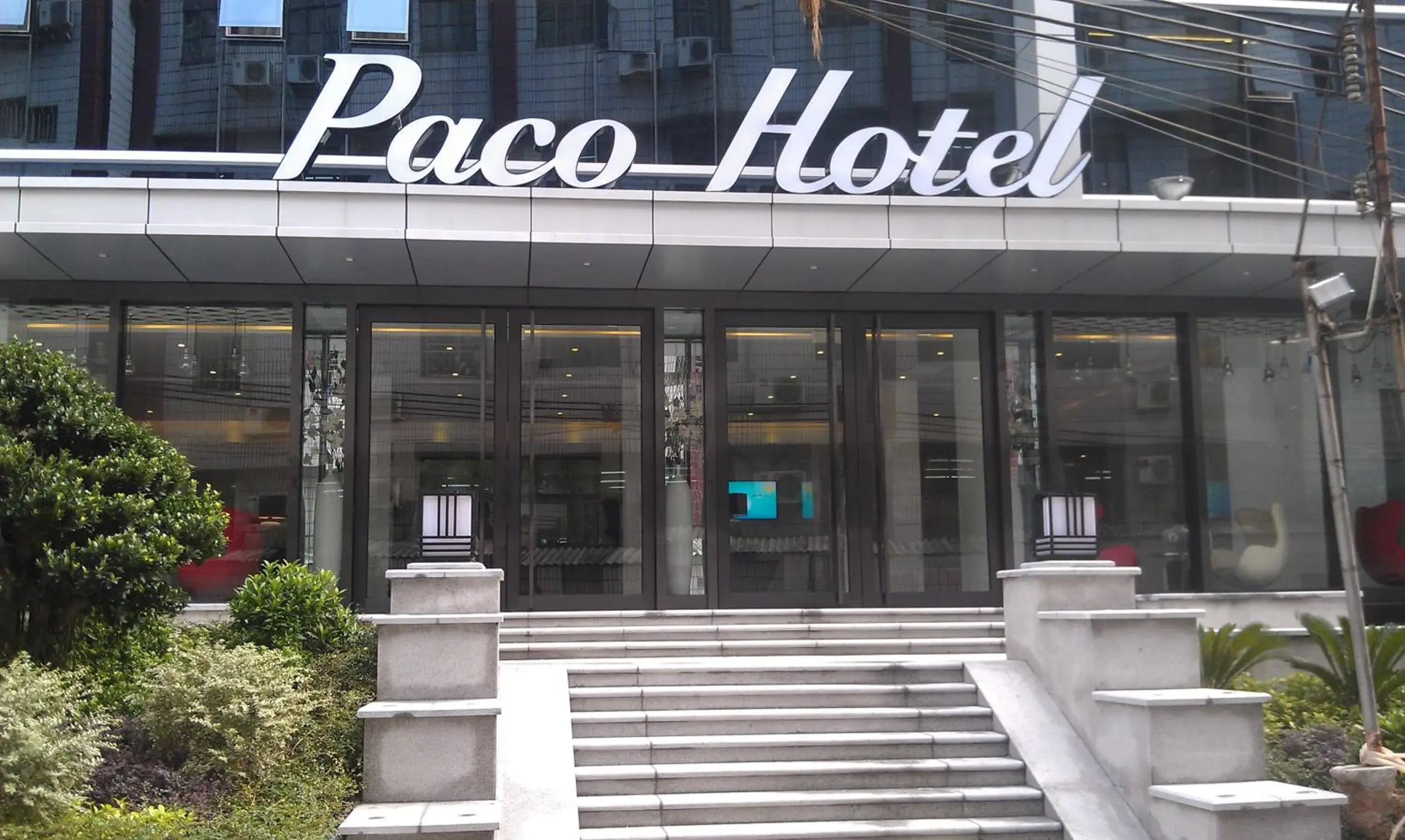 Facade/entrance in Paco Hotel Ouzhuang Metro Guangzhou-Free shuttle to Canton fair Facade/entrance in Paco Hotel Ouzhuang Metro Guangzhou-Free shuttle to Canton fair
