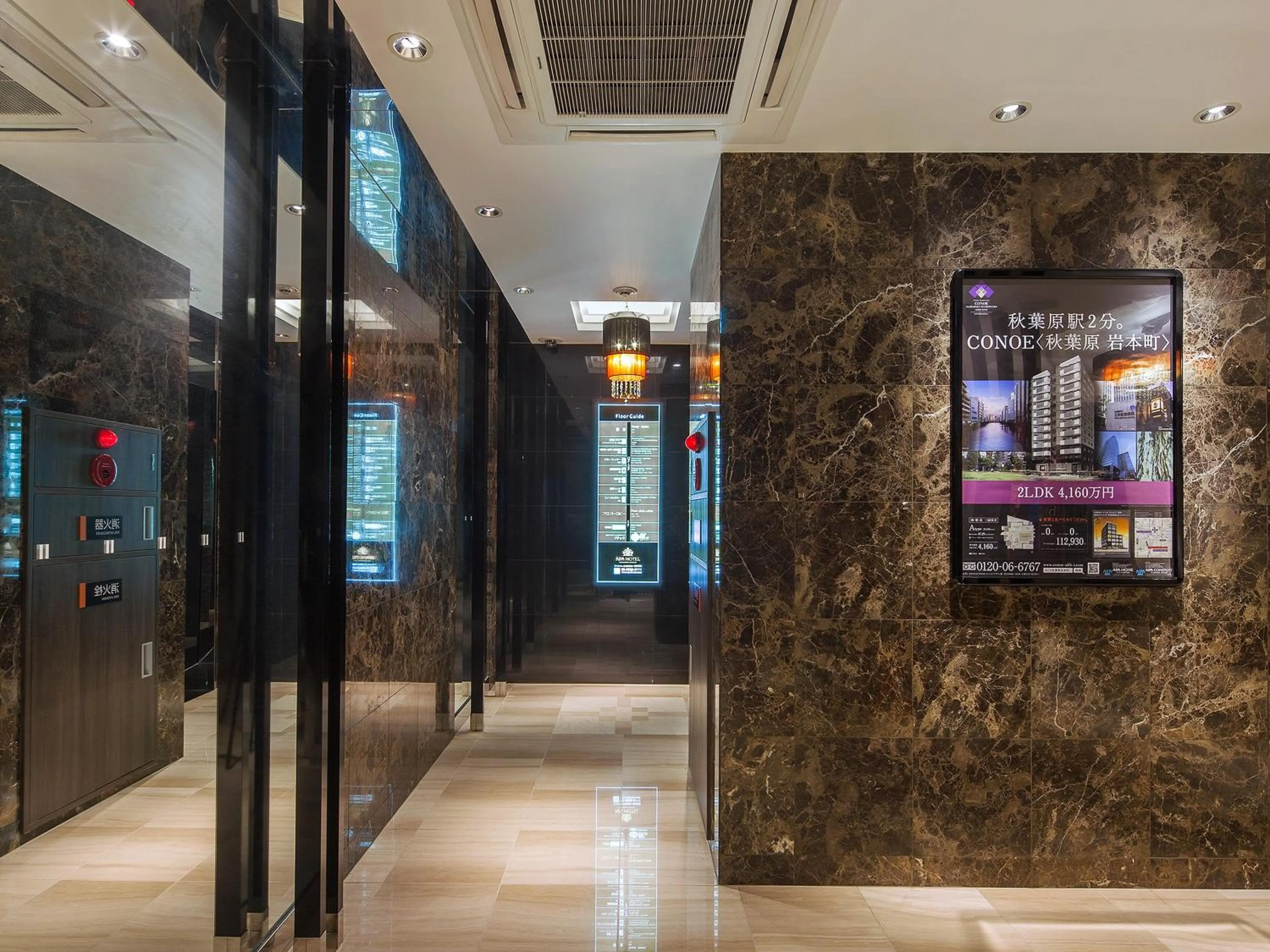 Area and facilities in APA Hotel Akihabara Ekimae