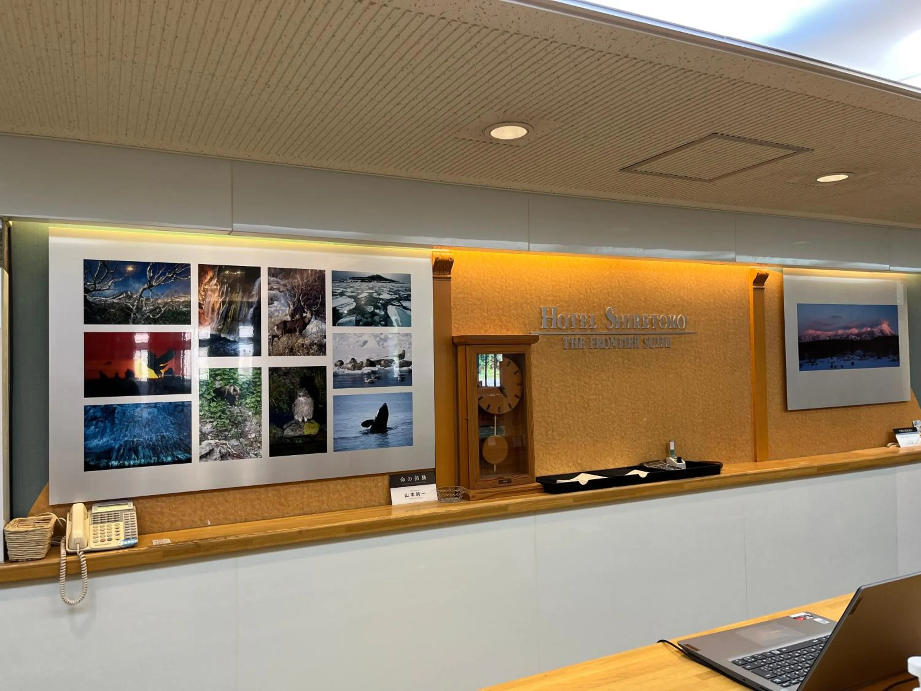Lobby or reception in Hotel Shiretoko