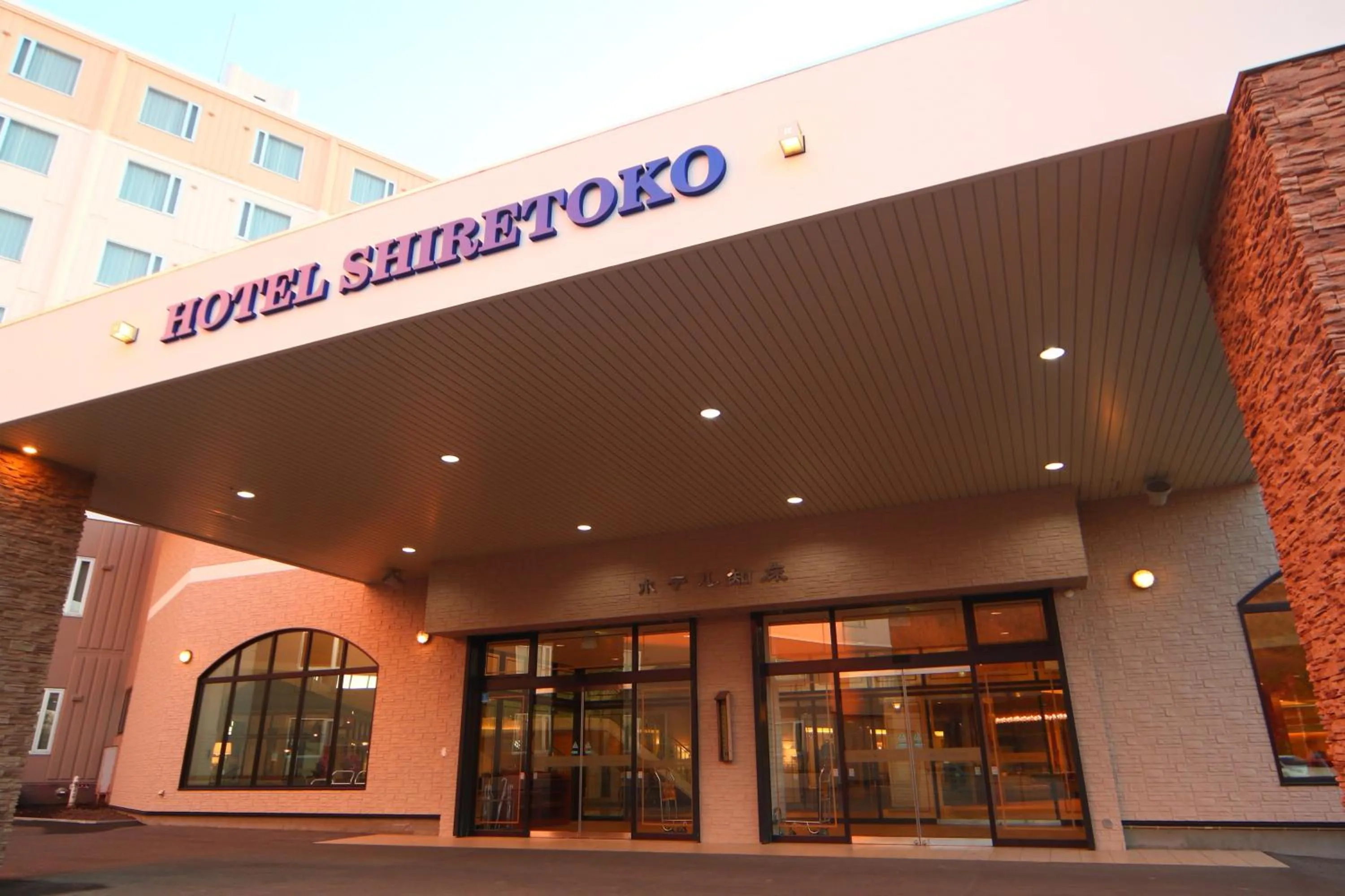 Property building in Hotel Shiretoko