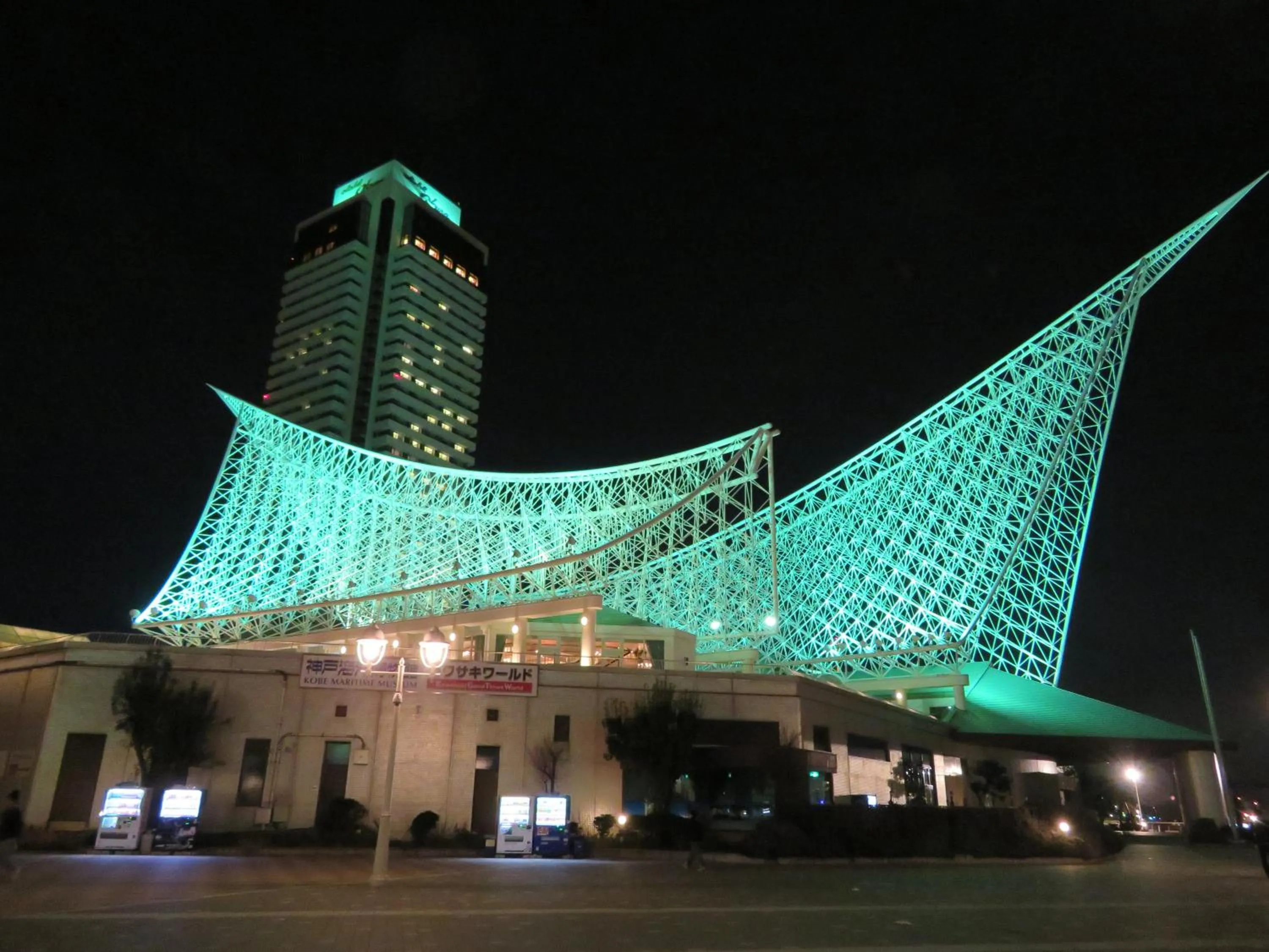 Nearby landmark in KOKO HOTEL Kobe Shinnagata - formerly Hotel Wing International Kobe - Shinnagata Ekimae