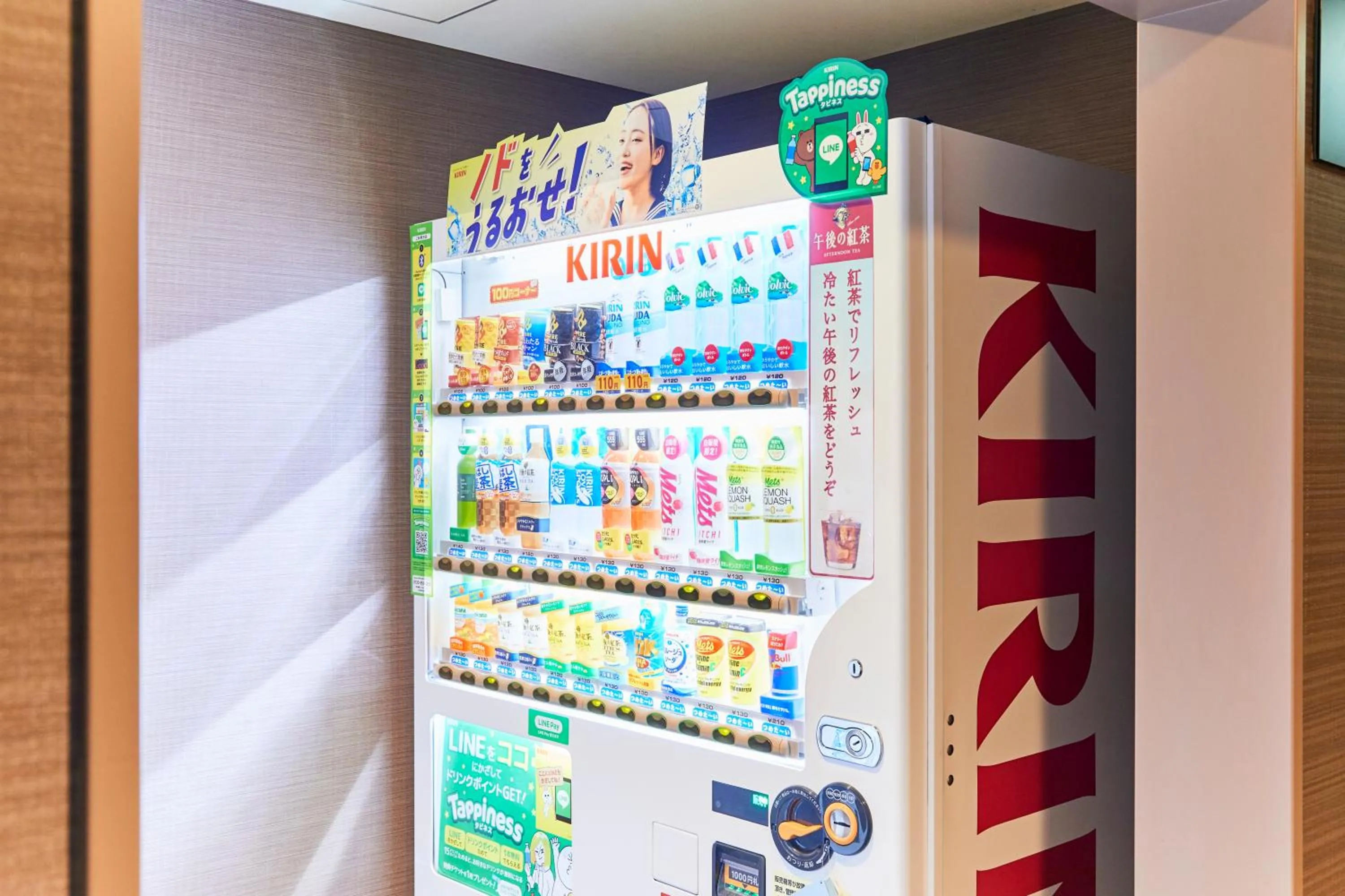 Area and facilities in KOKO HOTEL Kobe Shinnagata - formerly Hotel Wing International Kobe - Shinnagata Ekimae