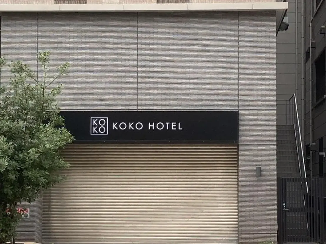 Property building in KOKO HOTEL Kobe Shinnagata - formerly Hotel Wing International Kobe - Shinnagata Ekimae Property building in KOKO HOTEL Kobe Shinnagata - formerly Hotel Wing International Kobe - Shinnagata Ekimae