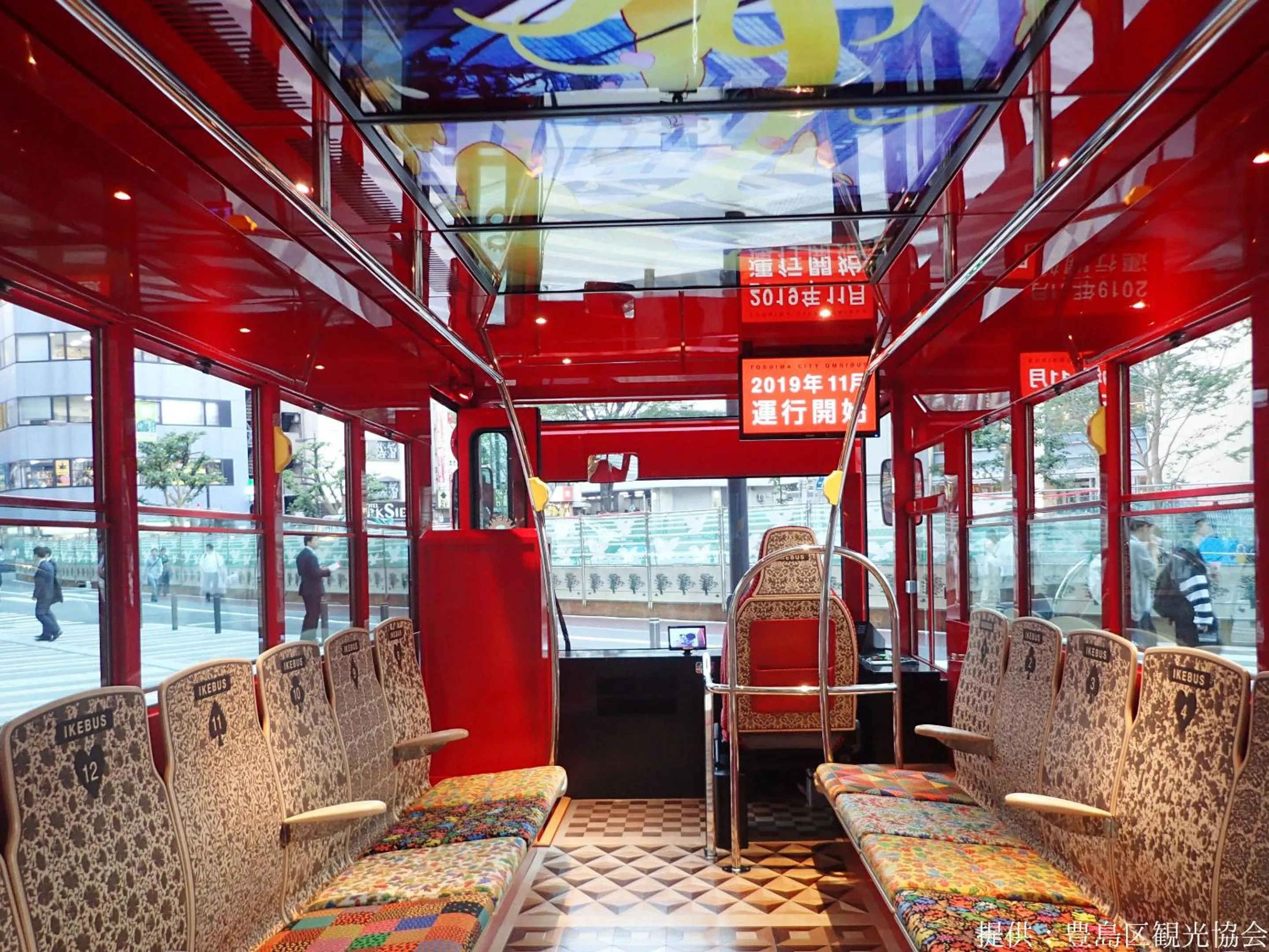 Nearby landmark in Hotel Wing International Select Ikebukuro