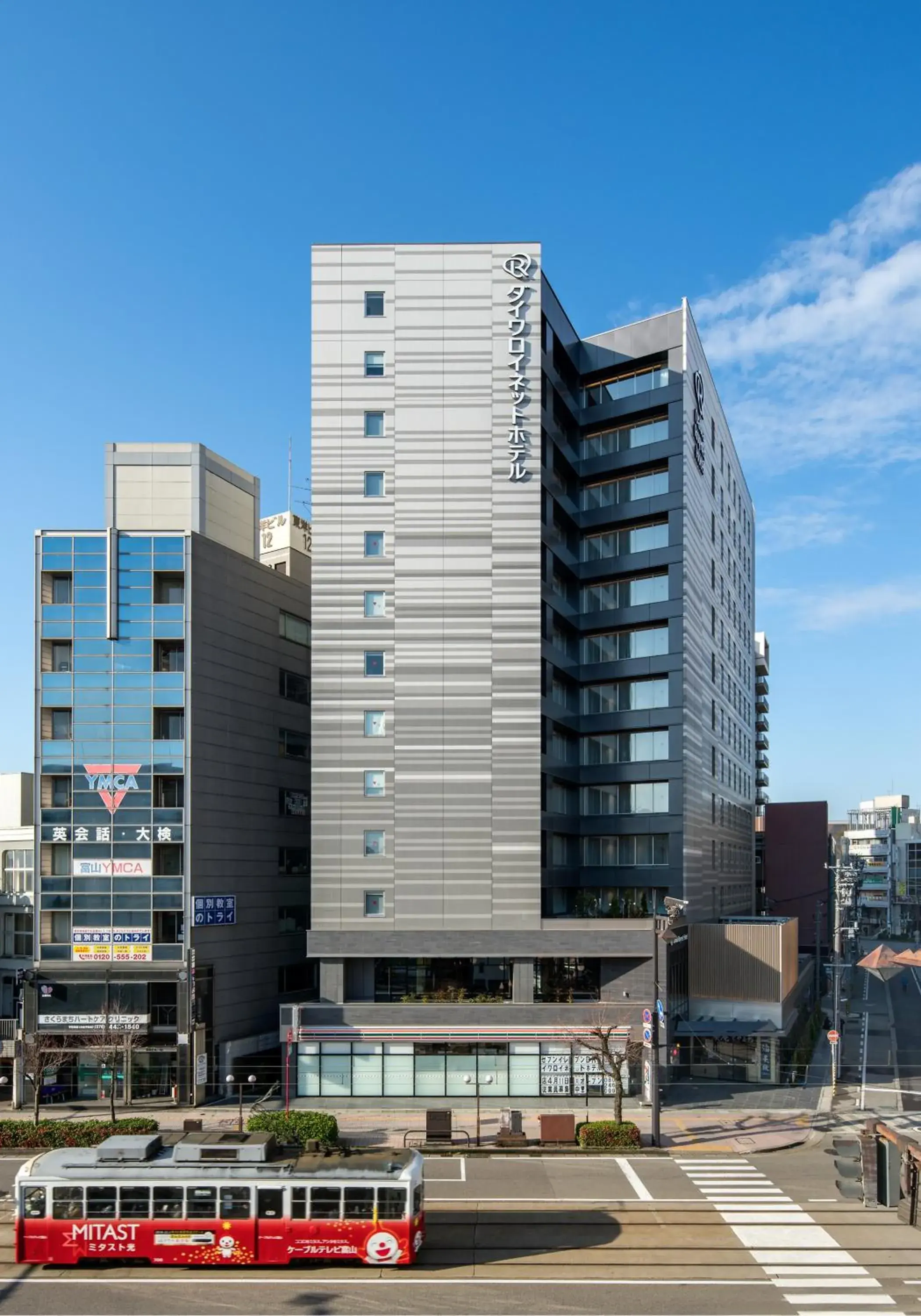 Property building in Daiwa Roynet Hotel Toyama-Ekimae Property building in Daiwa Roynet Hotel Toyama-Ekimae