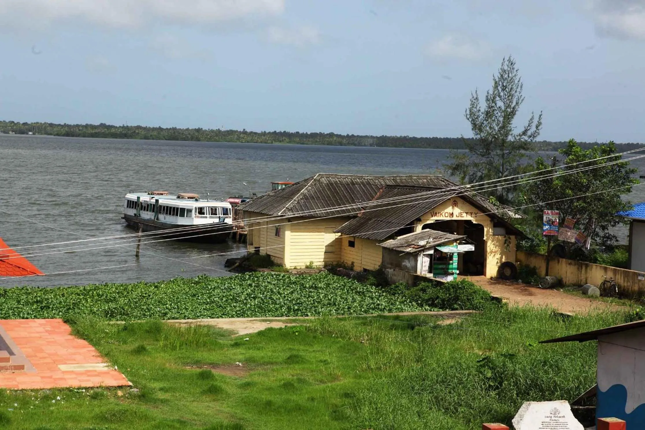 Location in Hotel White Gate Residency -near to Vaikom Sri Mahadeva Temple