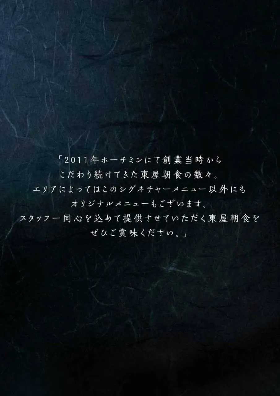 Azumaya Hotel Phnom Penh