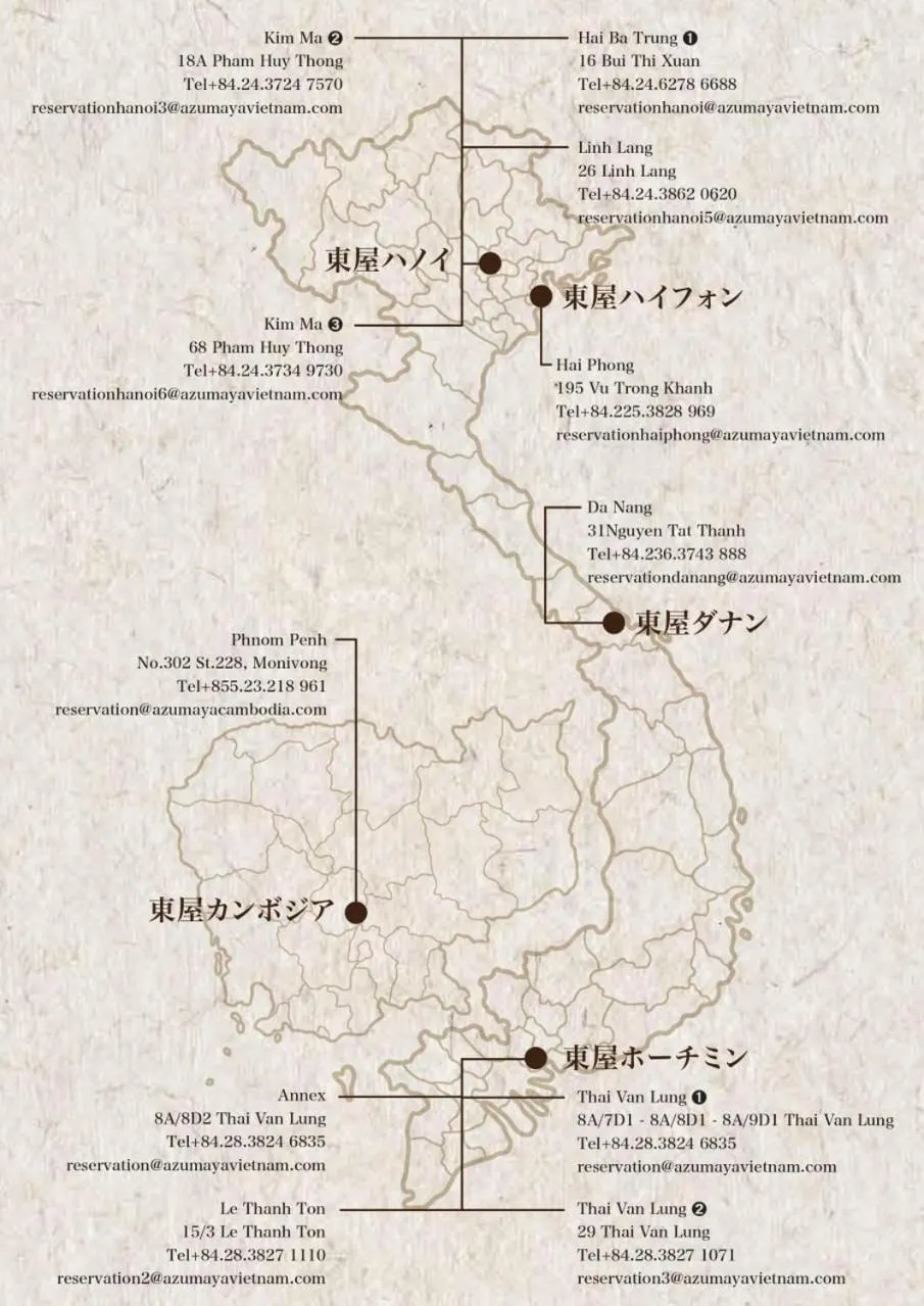 Azumaya Hotel Phnom Penh