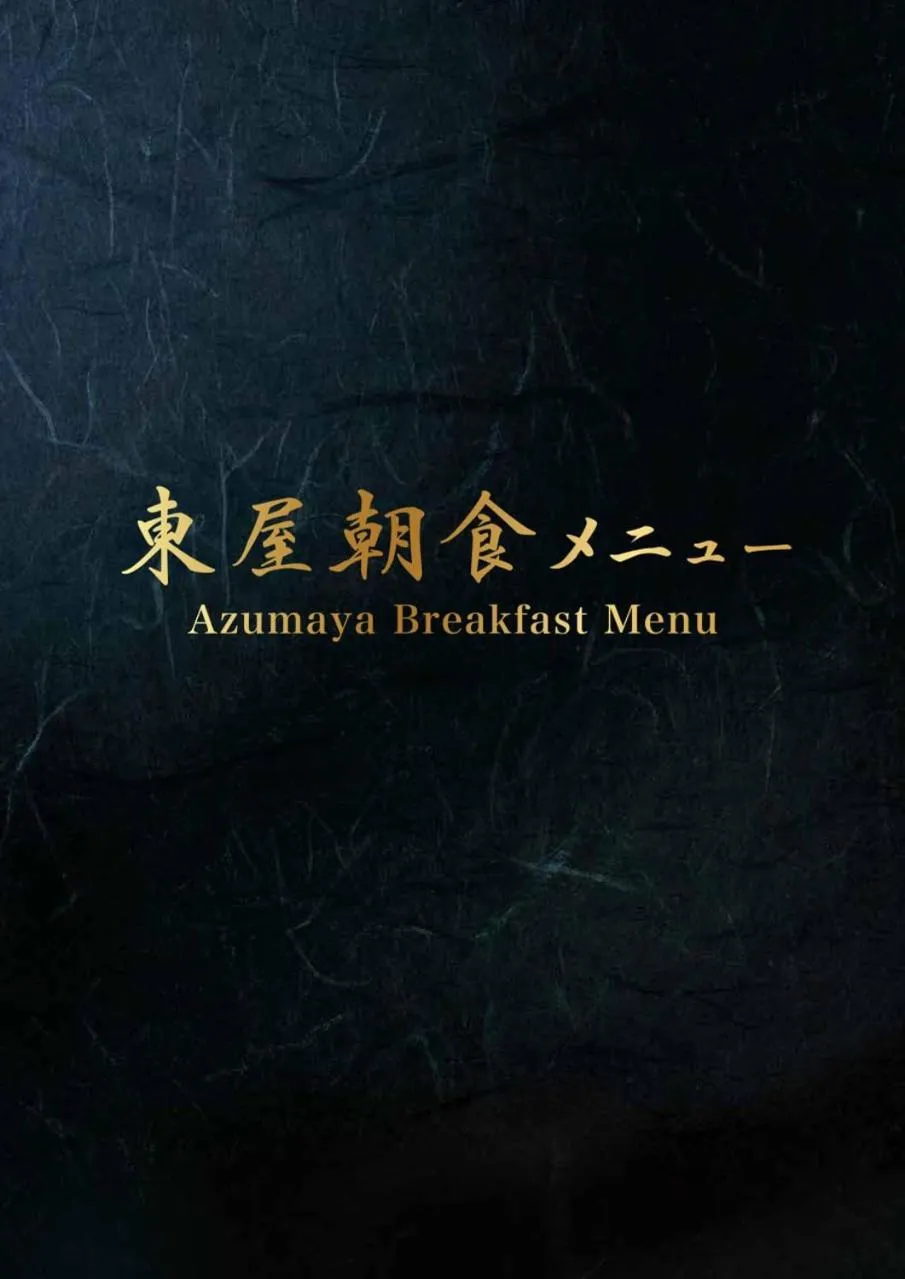 Azumaya Hotel Phnom Penh