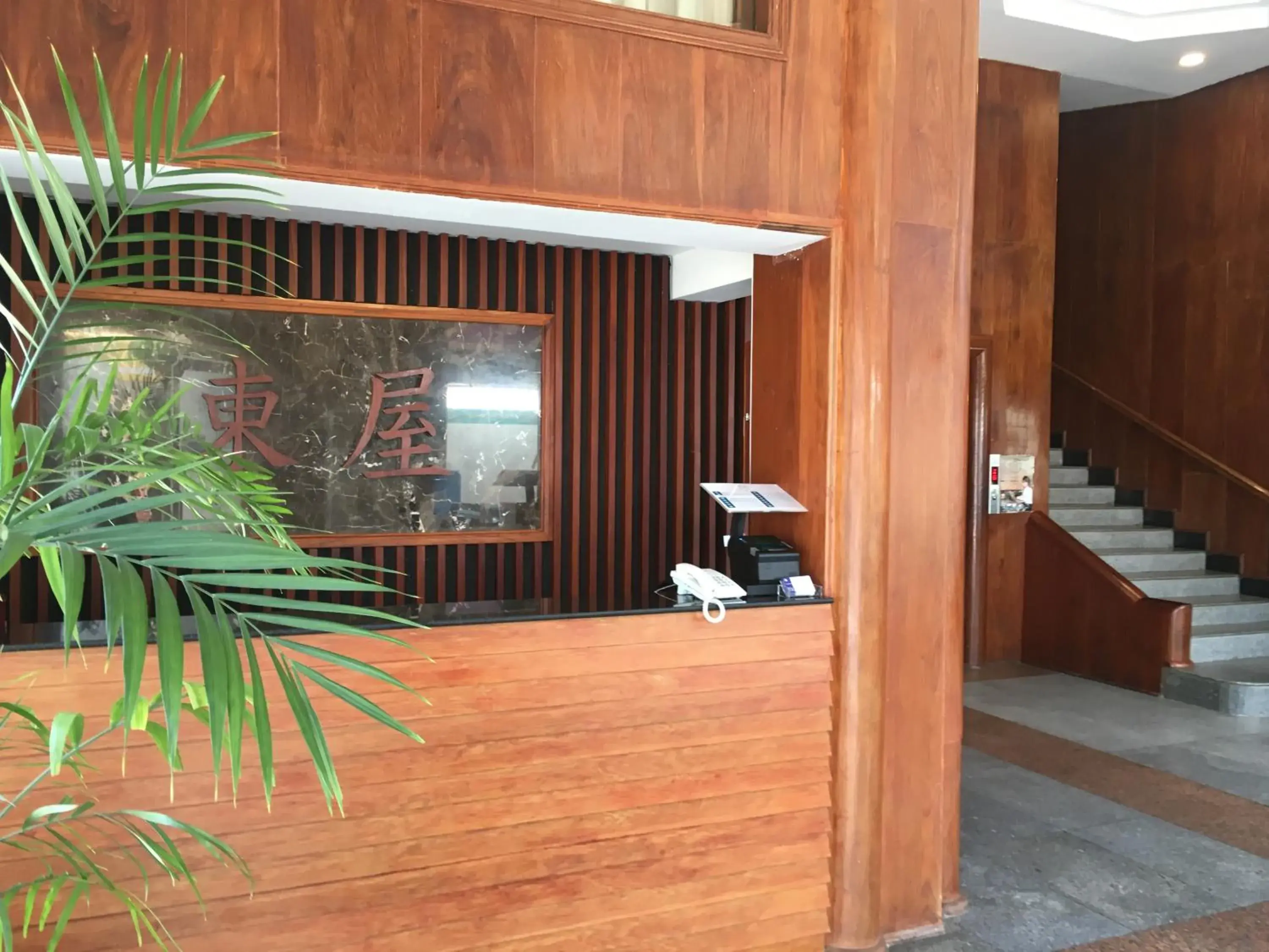 Lobby or reception in Azumaya Hotel Phnom Penh Lobby or reception in Azumaya Hotel Phnom Penh