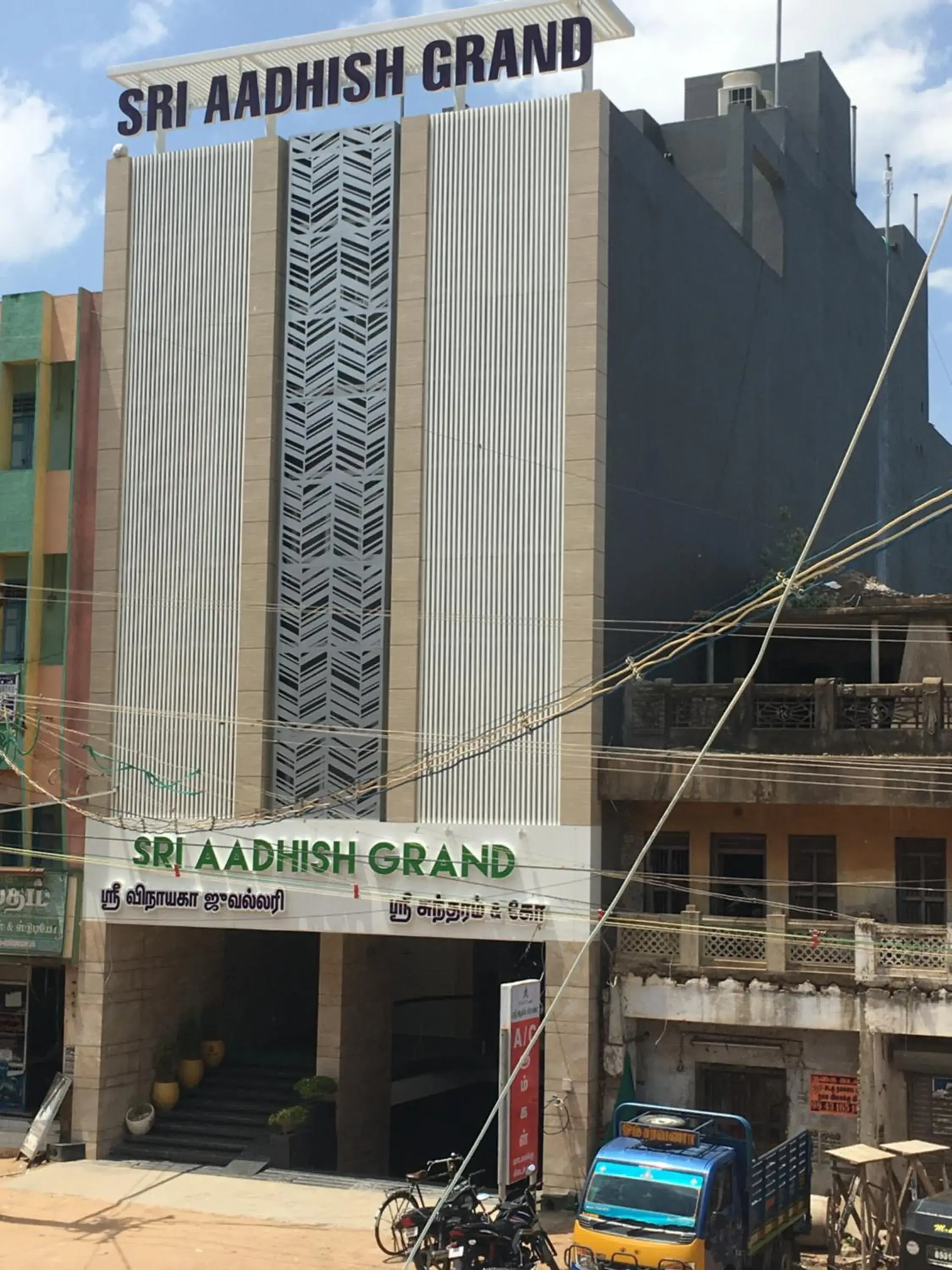 Property building in Sri Aadhish Grand Hotel Property building in Sri Aadhish Grand Hotel