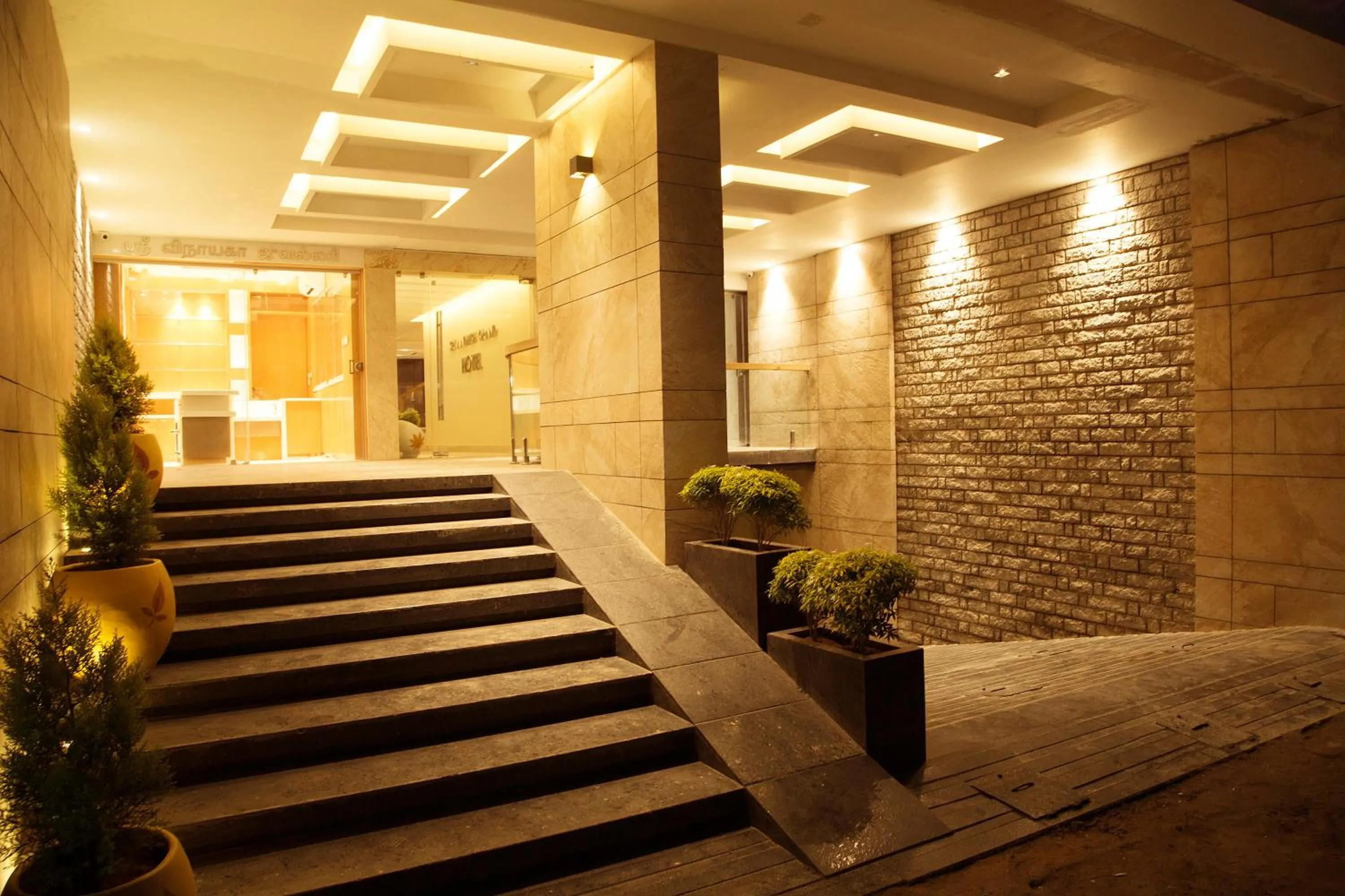 Facade/entrance in Sri Aadhish Grand Hotel