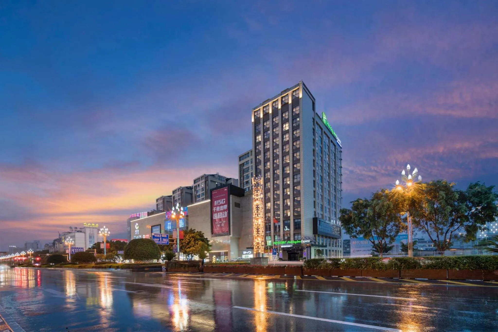 Property building in Holiday Inn Express - Xichang City Center by IHG