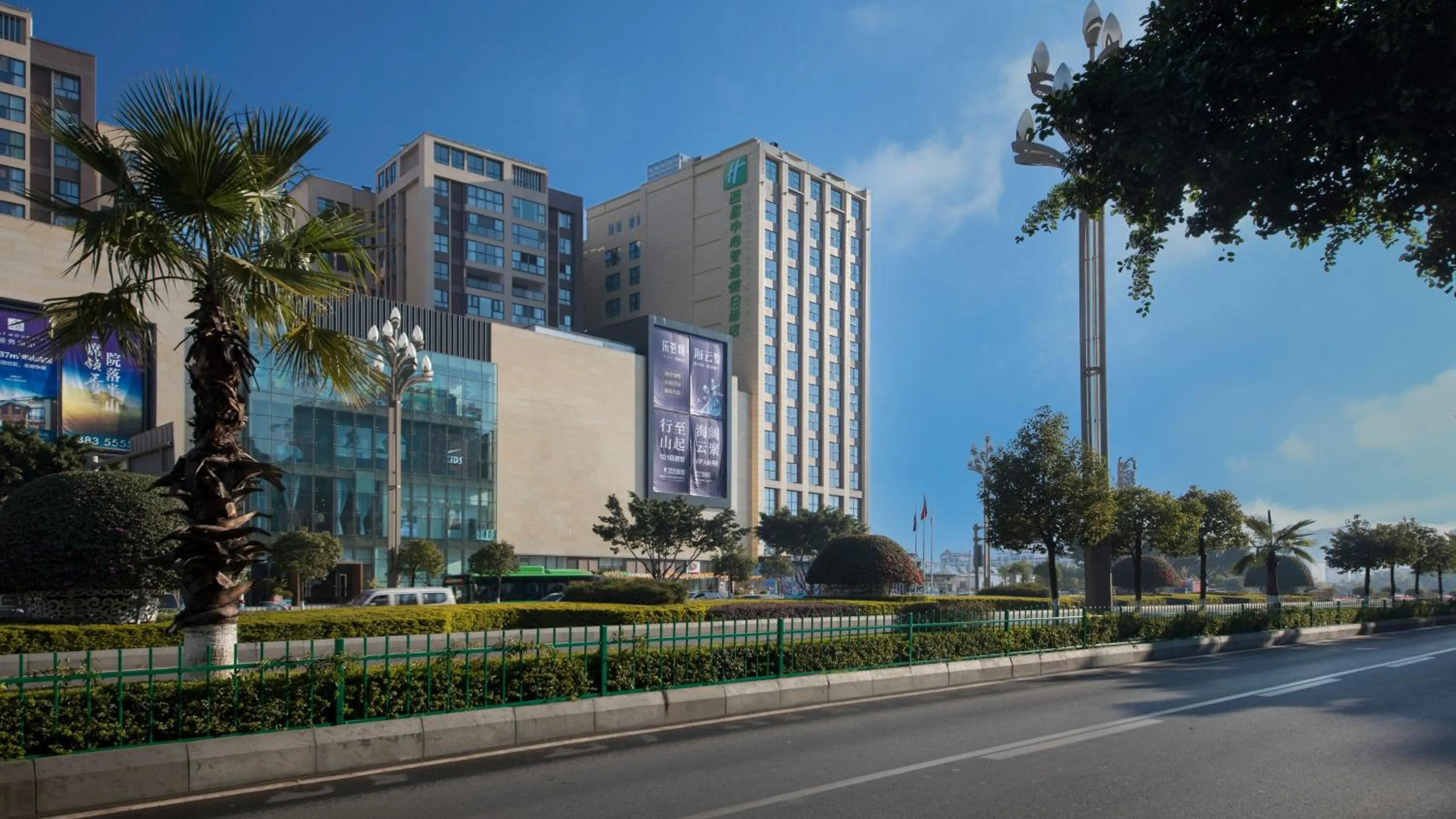 Property building in Holiday Inn Express - Xichang City Center by IHG