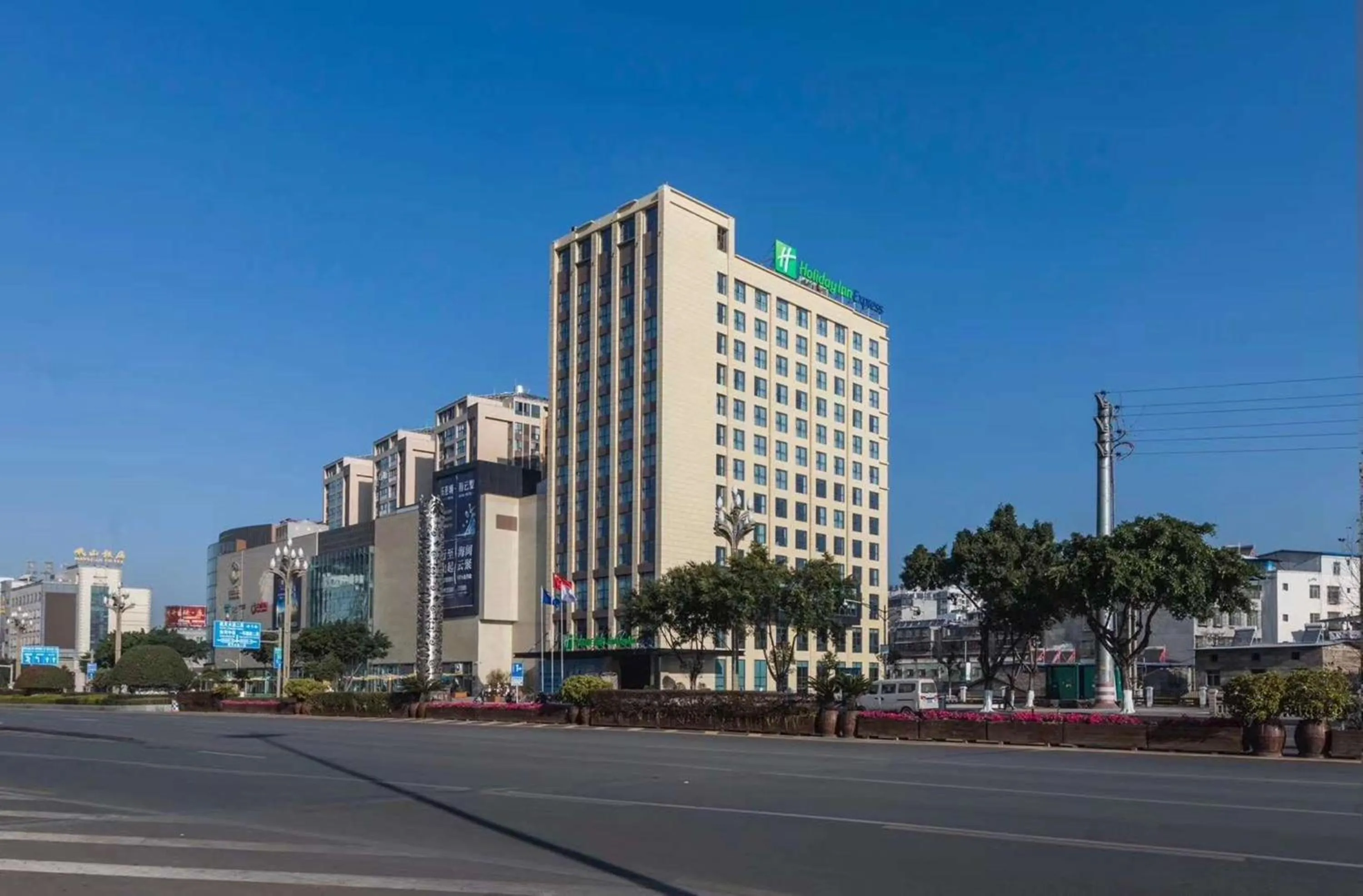 Property building in Holiday Inn Express - Xichang City Center by IHG