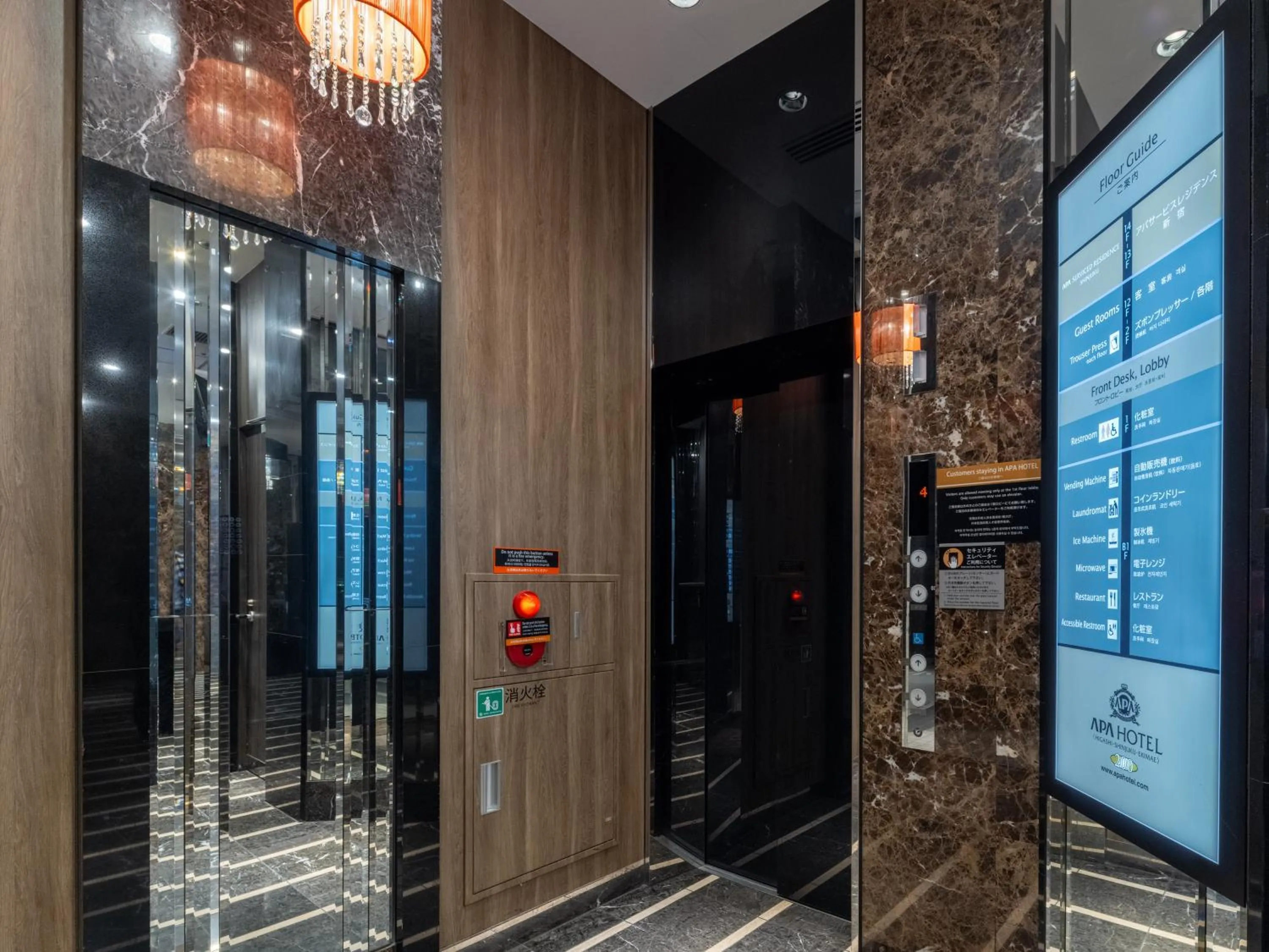 elevator in APA Hotel Higashi Shinjuku Ekimae