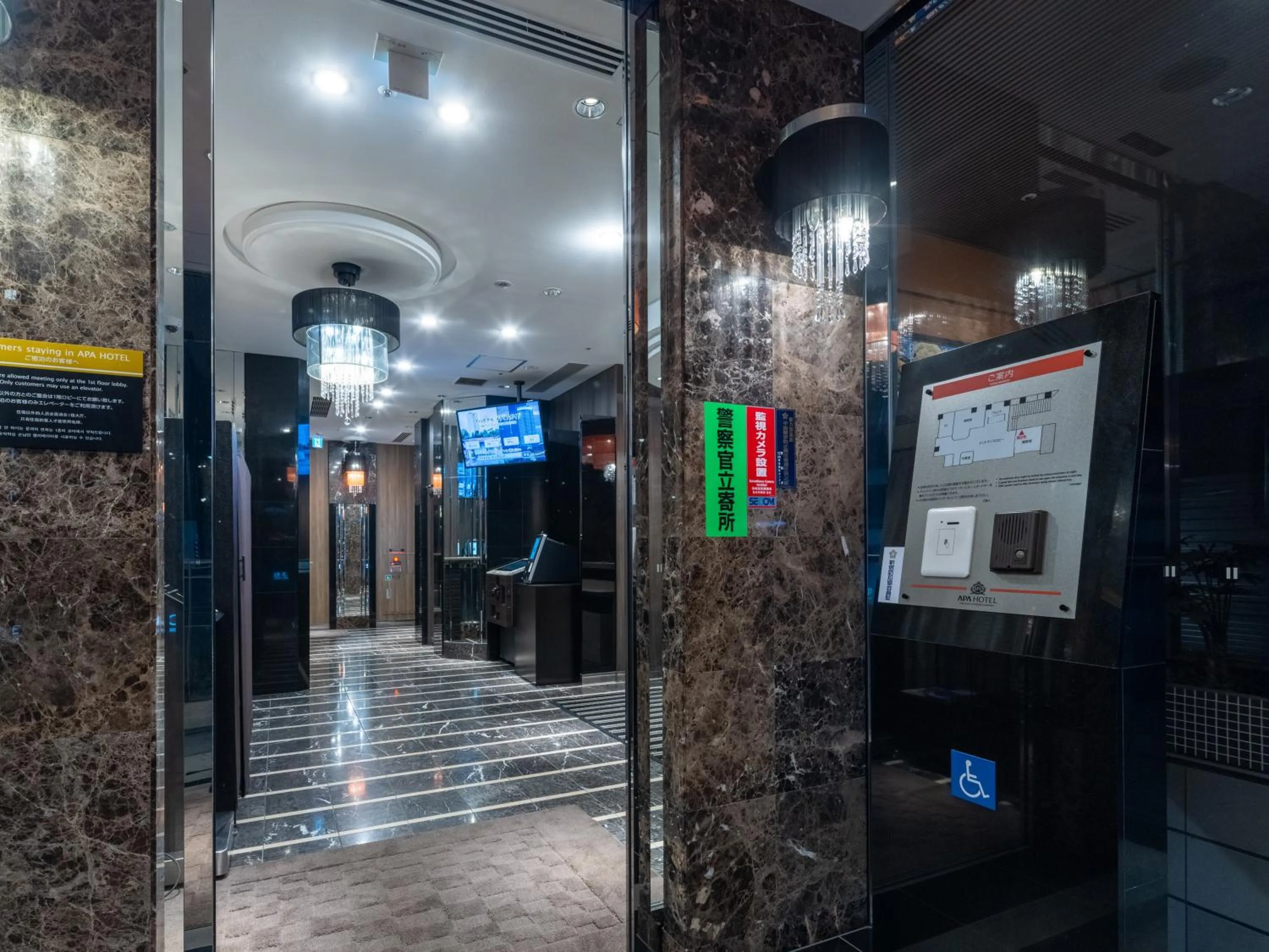 Area and facilities in APA Hotel Higashi Shinjuku Ekimae