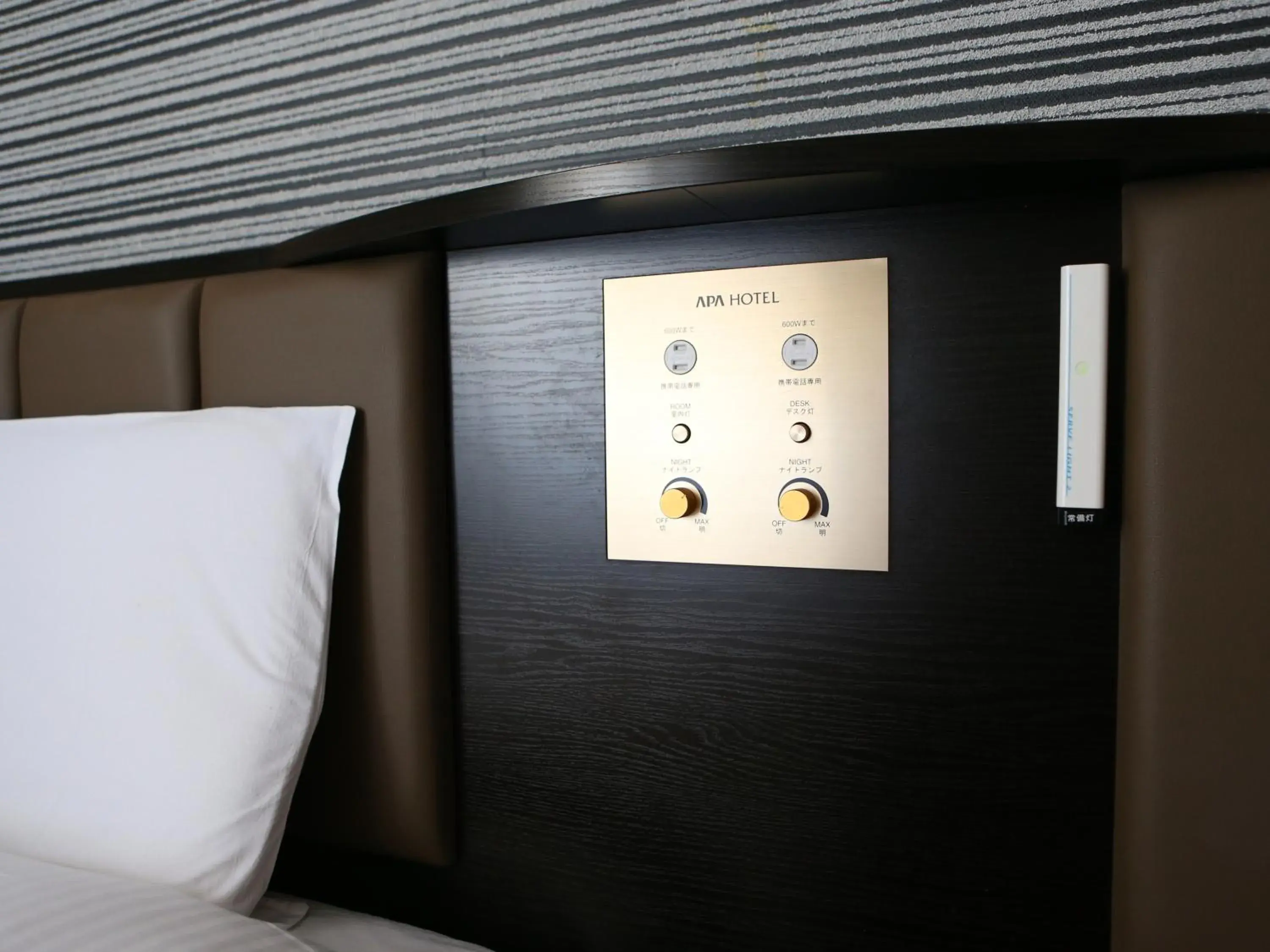 Bed in APA Hotel Higashi Shinjuku Ekimae Bed in APA Hotel Higashi Shinjuku Ekimae