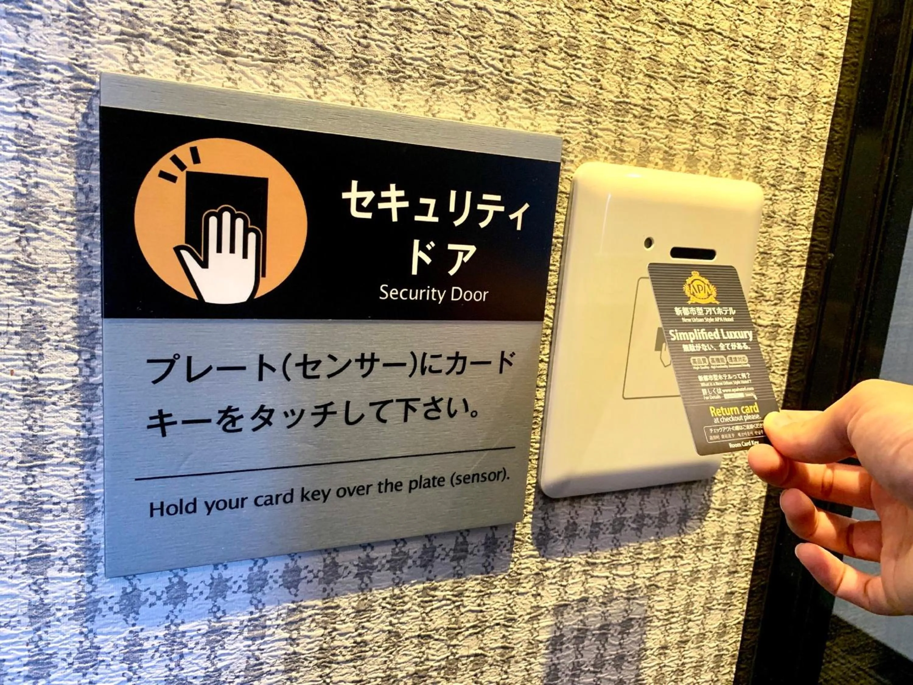 elevator in APA Hotel Higashi Shinjuku Ekimae