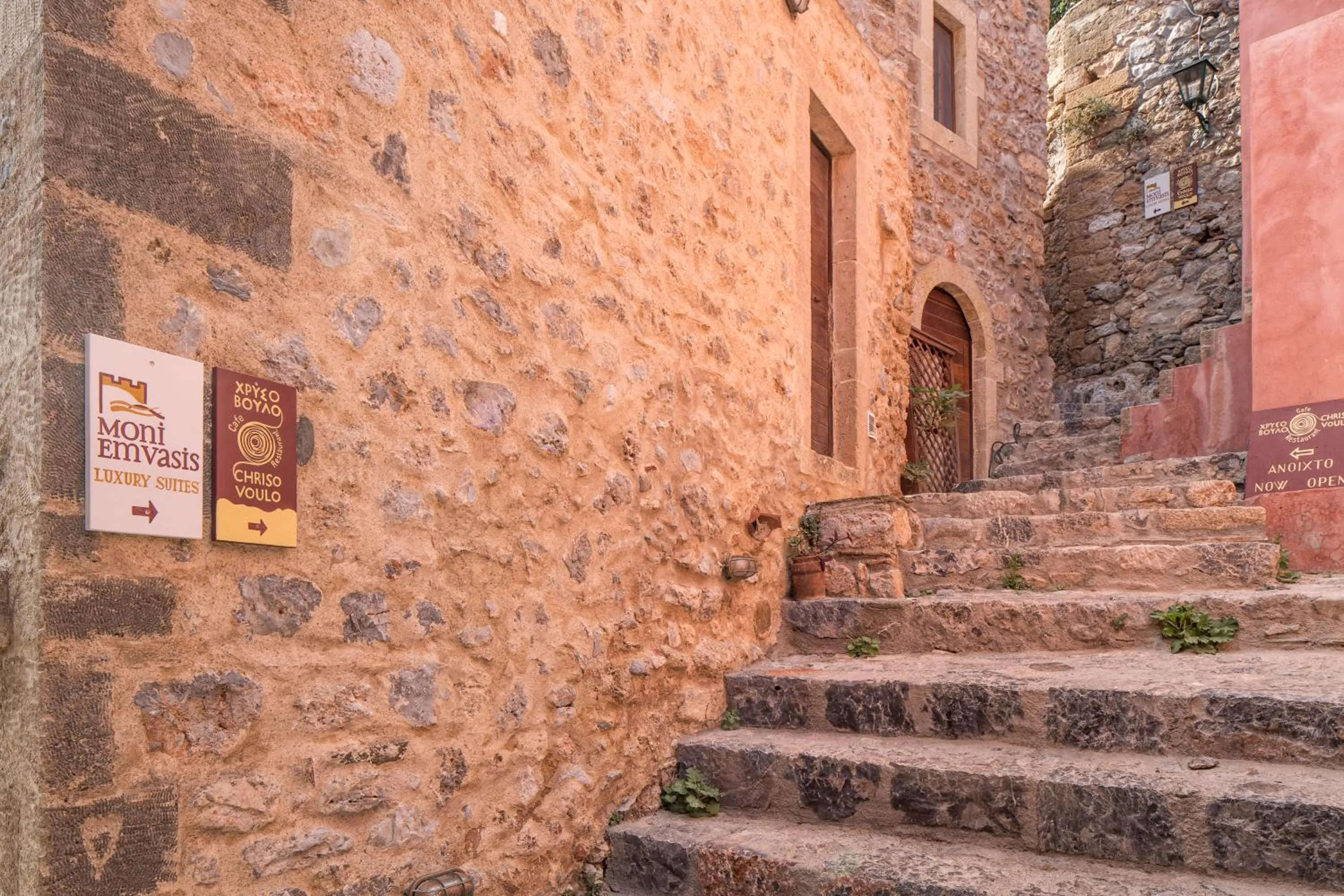 Facade/entrance in Moni Emvasis Luxury Suites