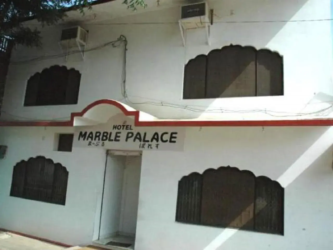 Property building in Hotel Marble Palace Property building in Hotel Marble Palace