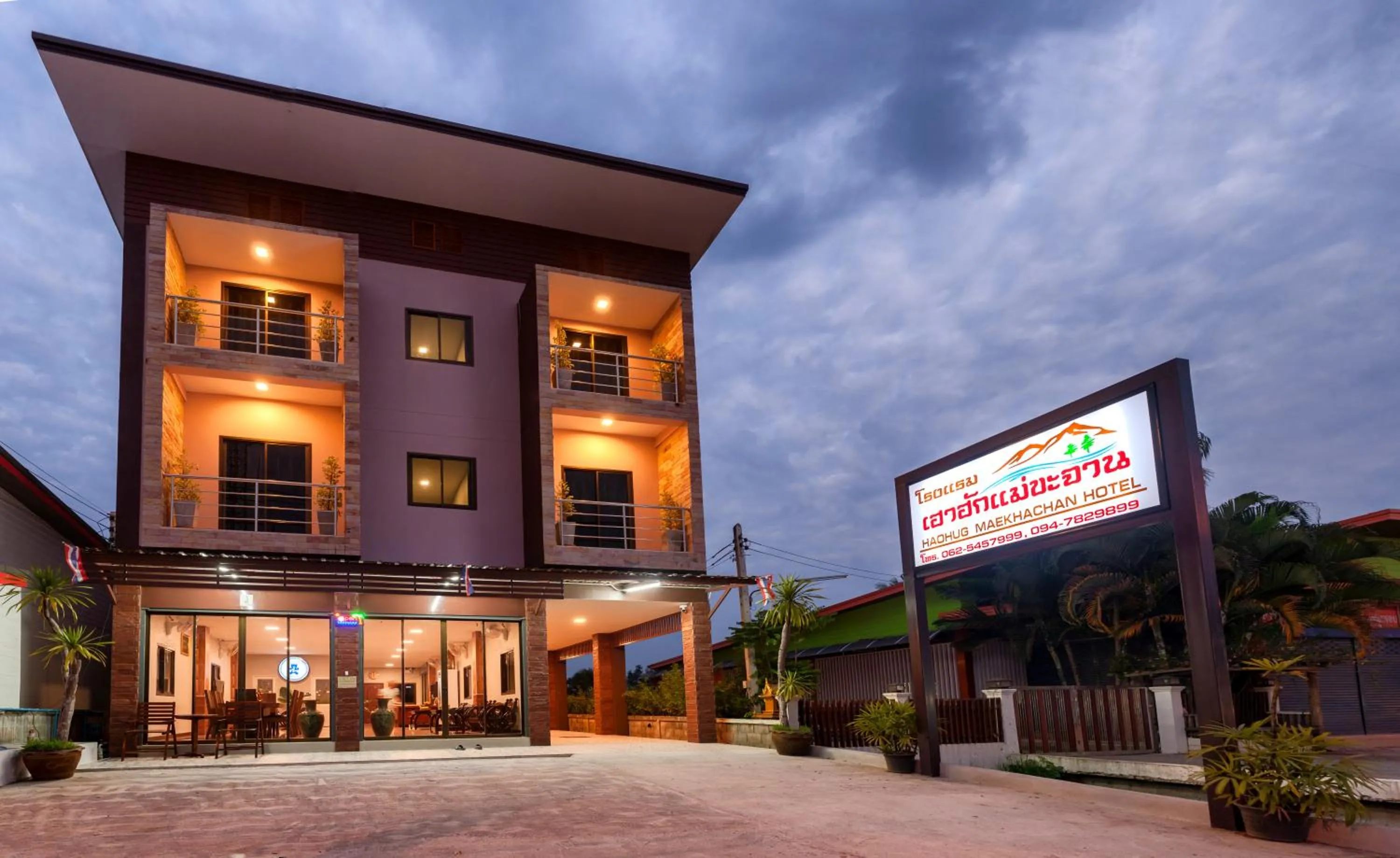 Facade/entrance in HAOHUG MAEKHACHAN