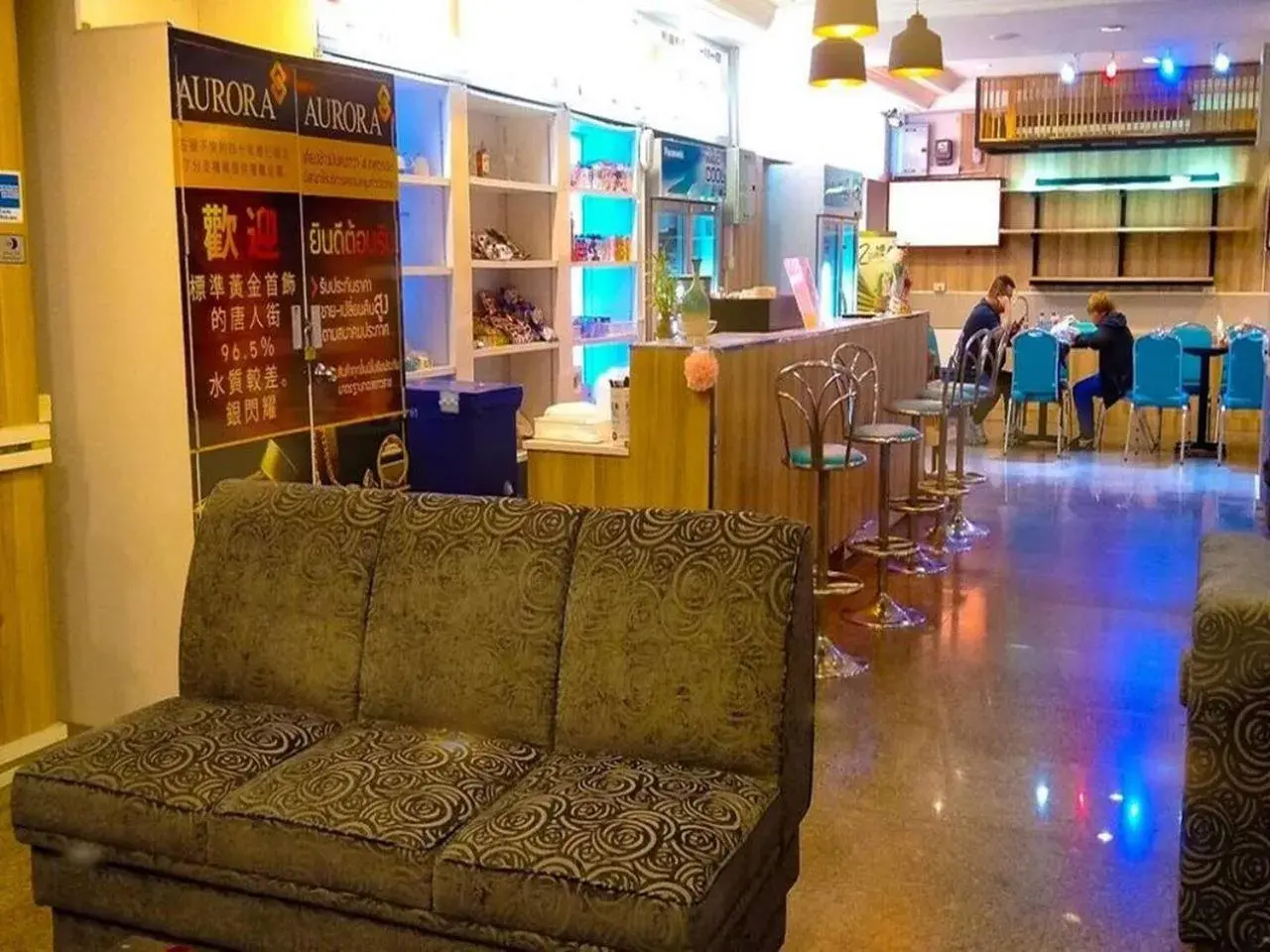 Lounge or bar in Bay Hotel Srinakarin Lounge or bar in Bay Hotel Srinakarin