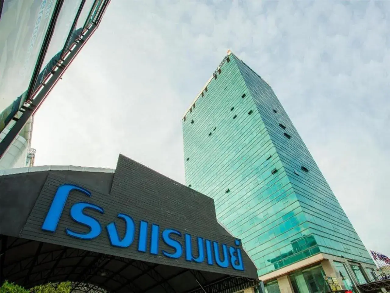 Property building in Bay Hotel Srinakarin Property building in Bay Hotel Srinakarin