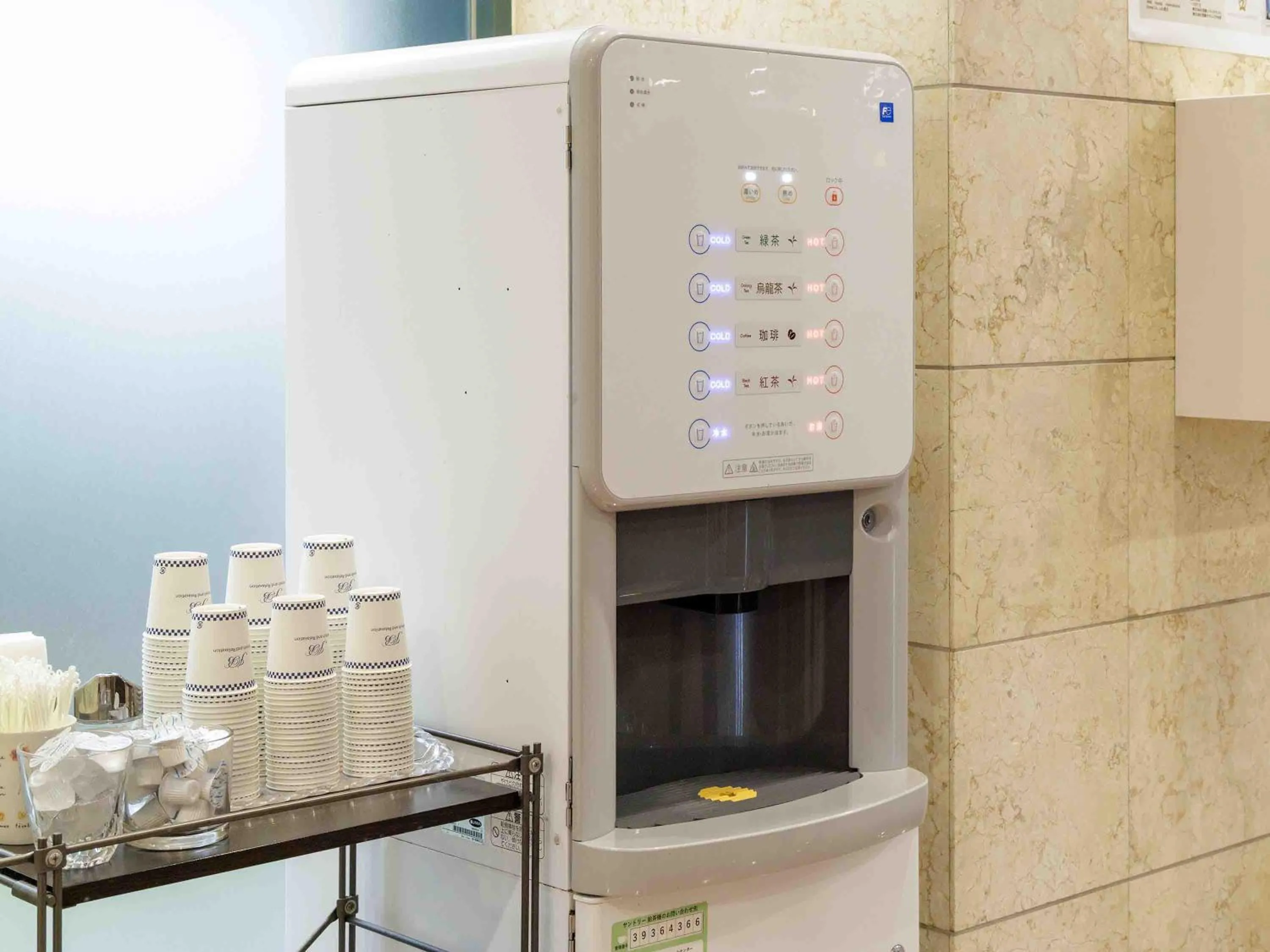 Area and facilities in Nishitetsu Inn Kurosaki