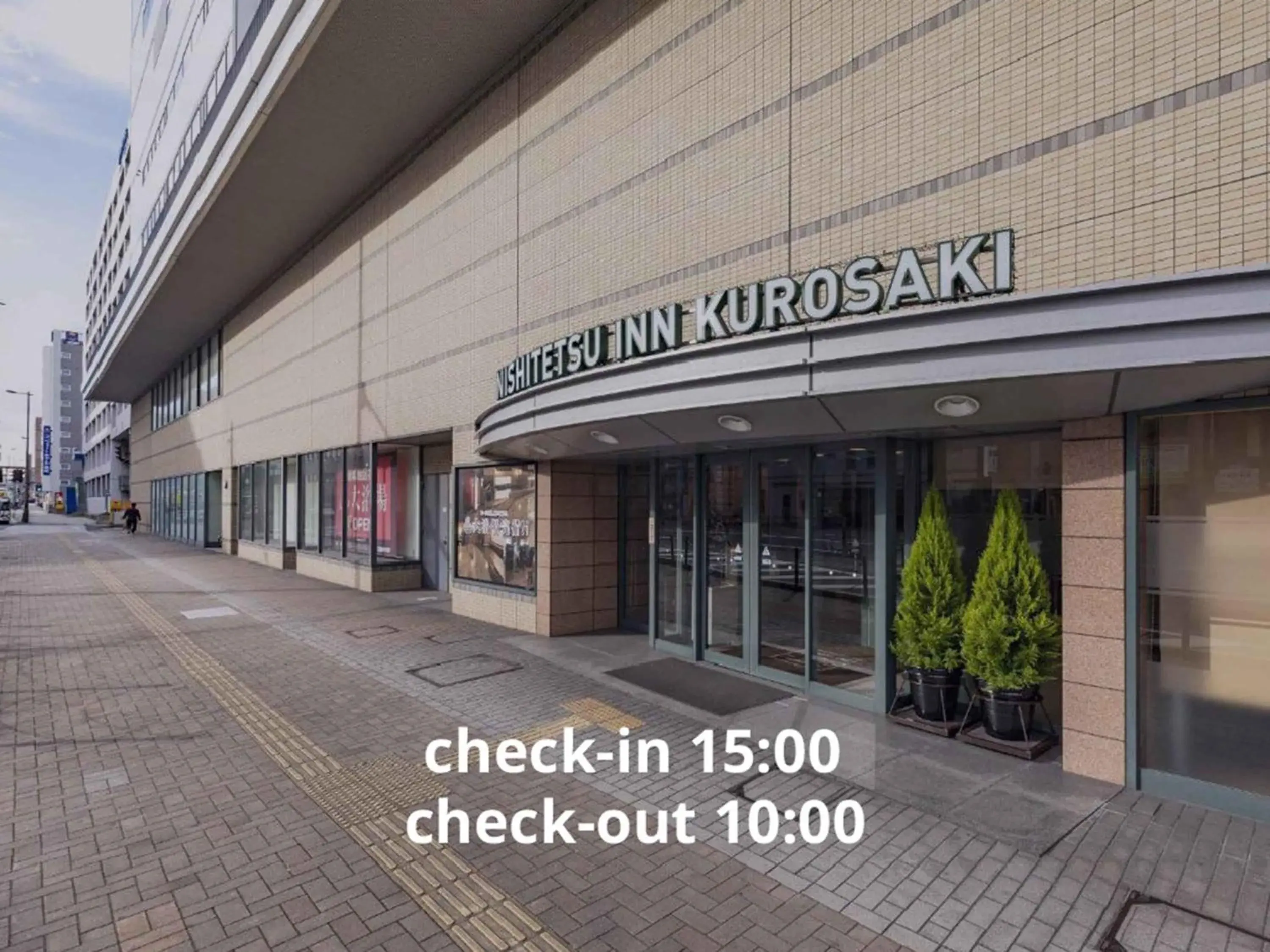 Property building in Nishitetsu Inn Kurosaki Property building in Nishitetsu Inn Kurosaki