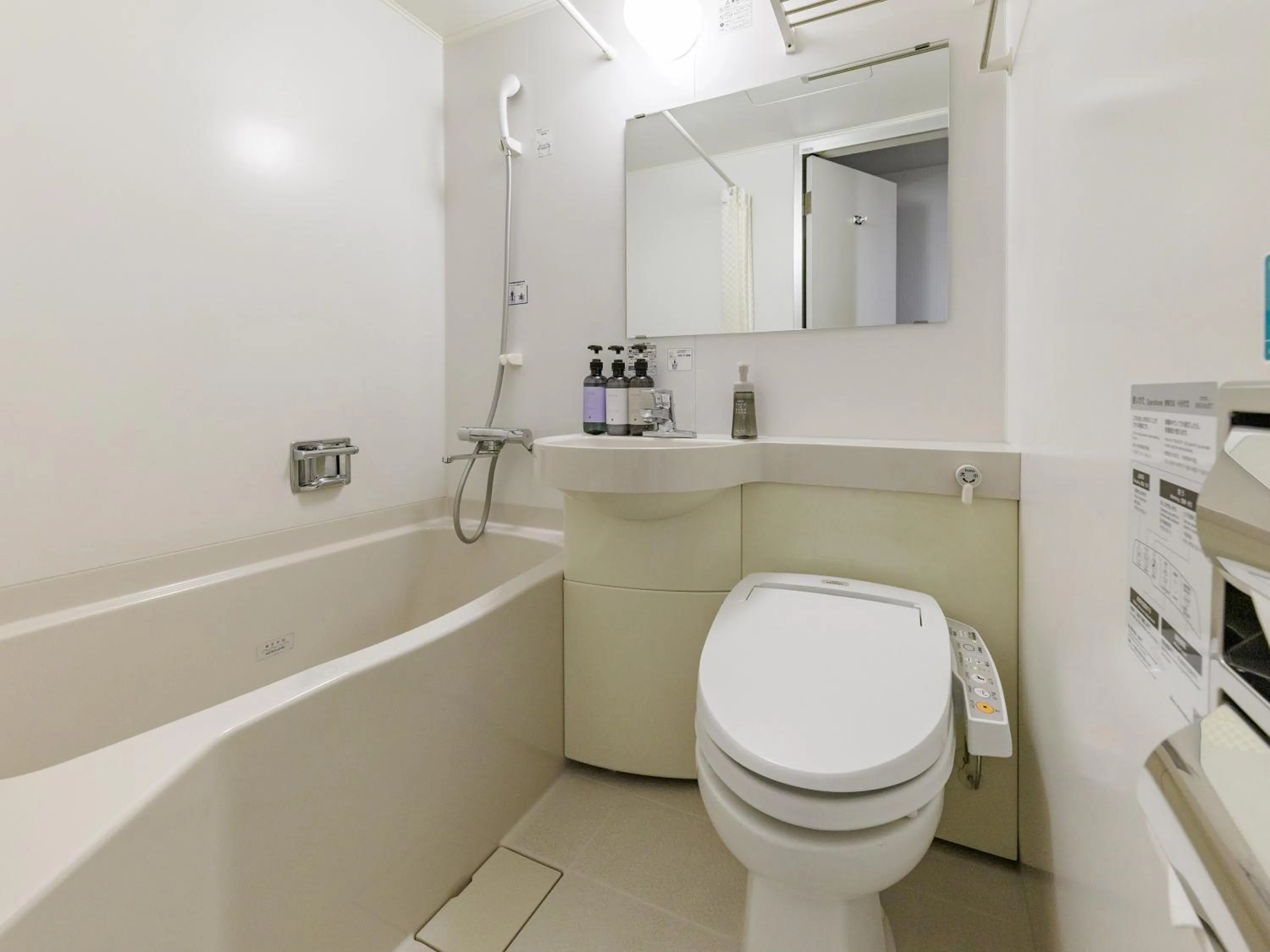 Bathroom in Nishitetsu Inn Kurosaki