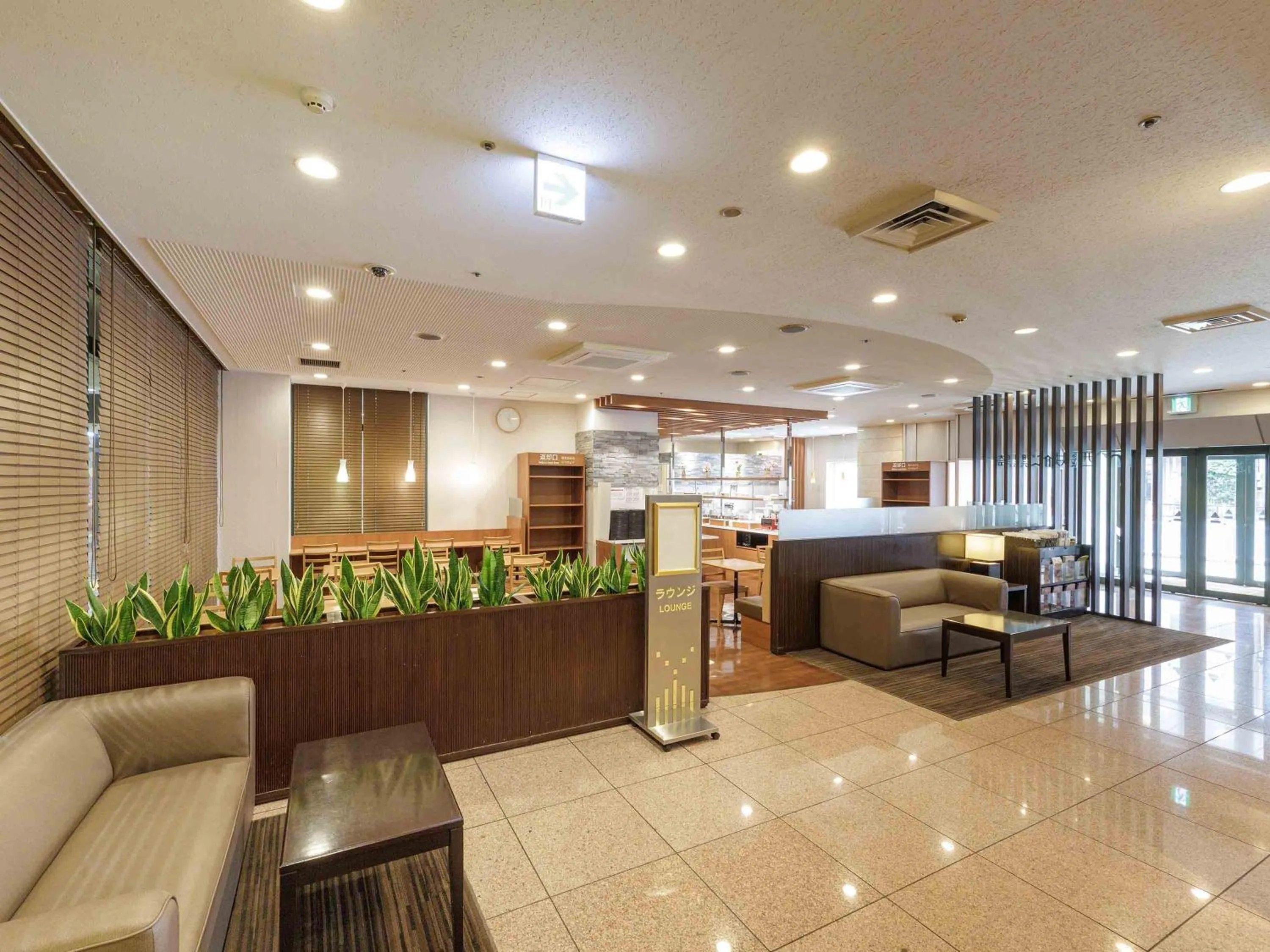 Lobby or reception in Nishitetsu Inn Kurosaki