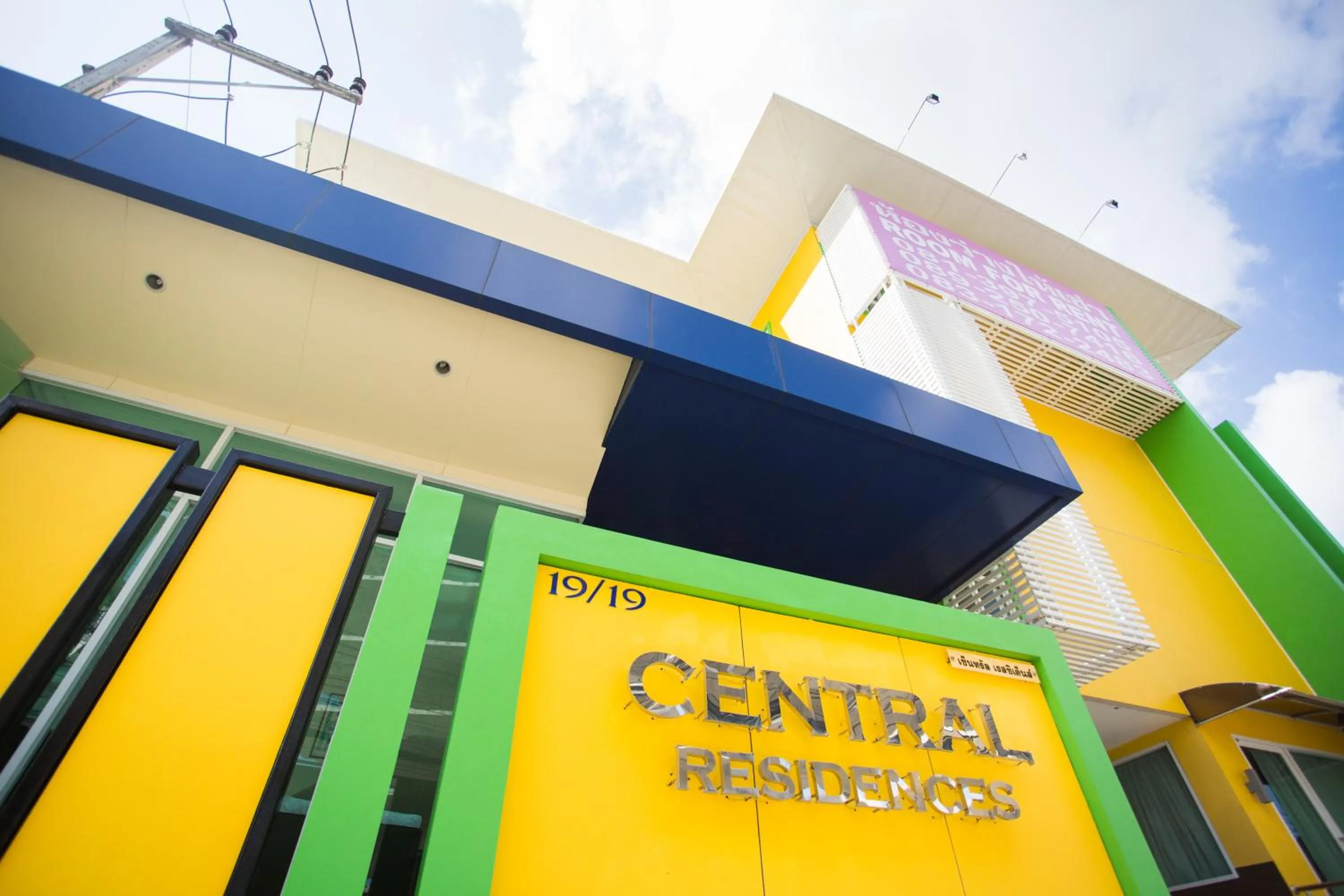 Property logo or sign in Central Residences