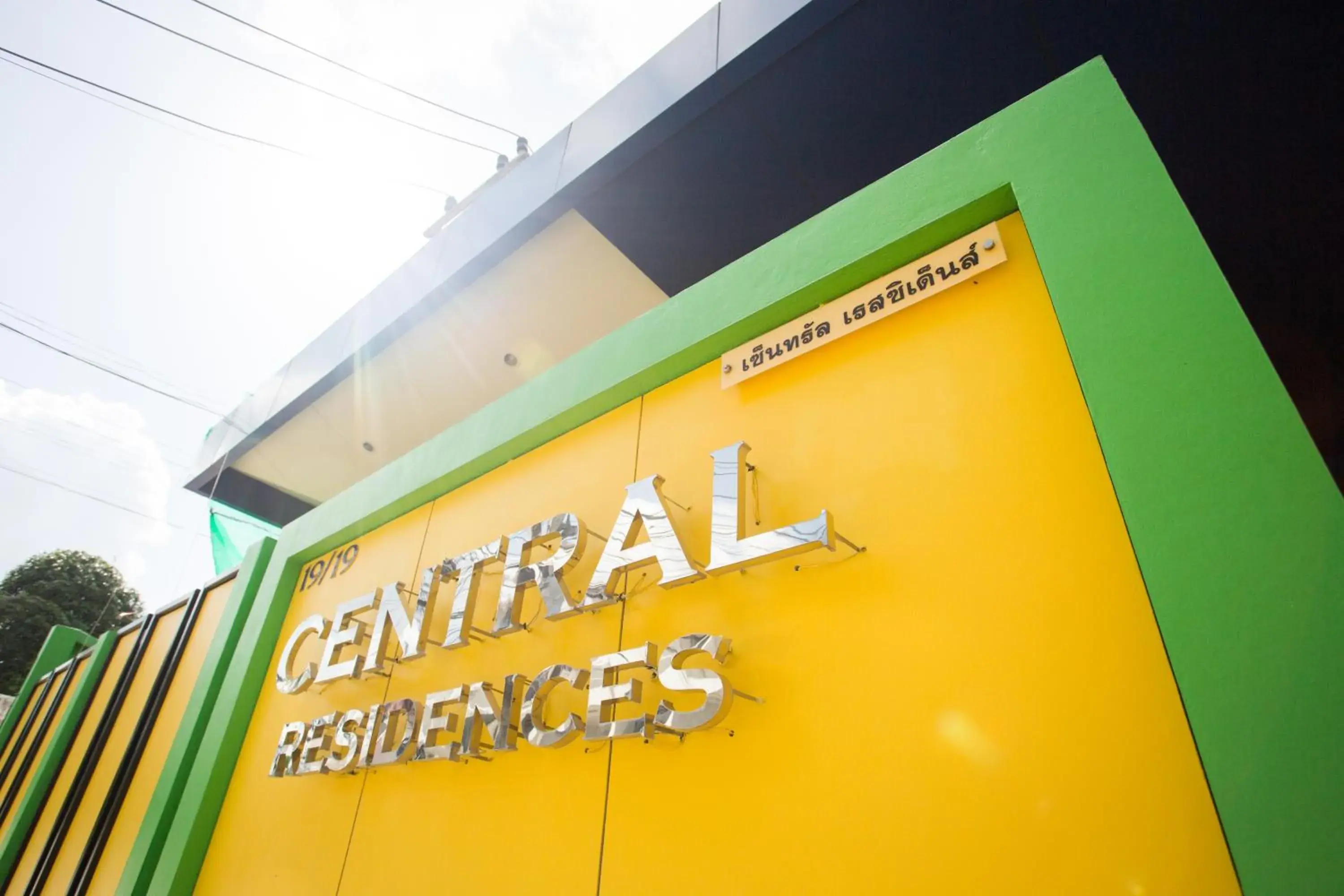 Bird's eye view in Central Residences Bird's eye view in Central Residences