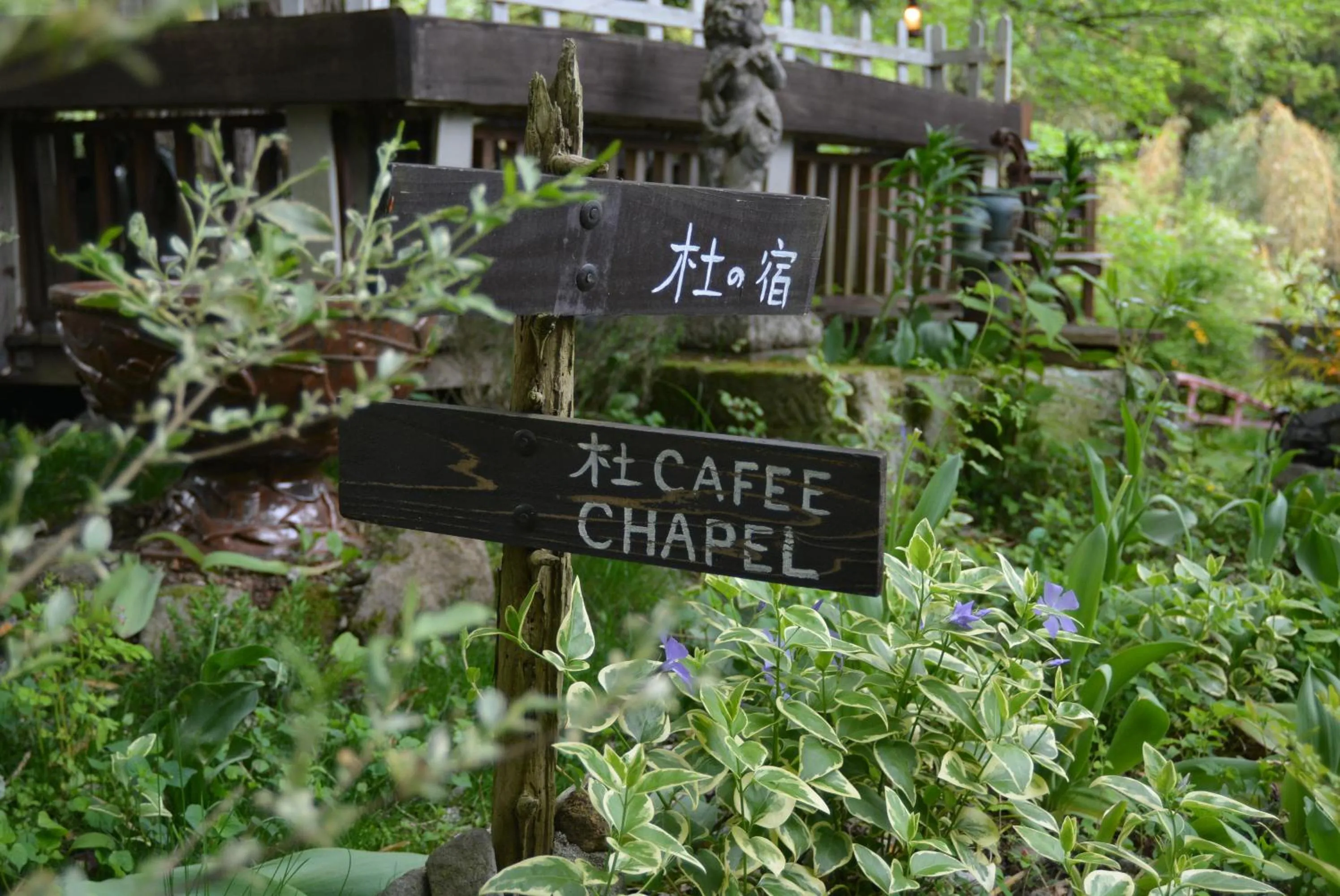 Property building in Hakone Mori No Yado