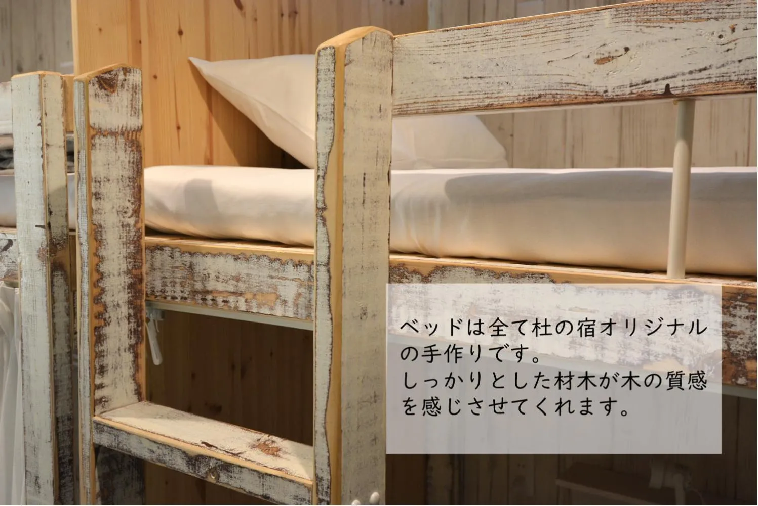 Bed in Hakone Mori No Yado