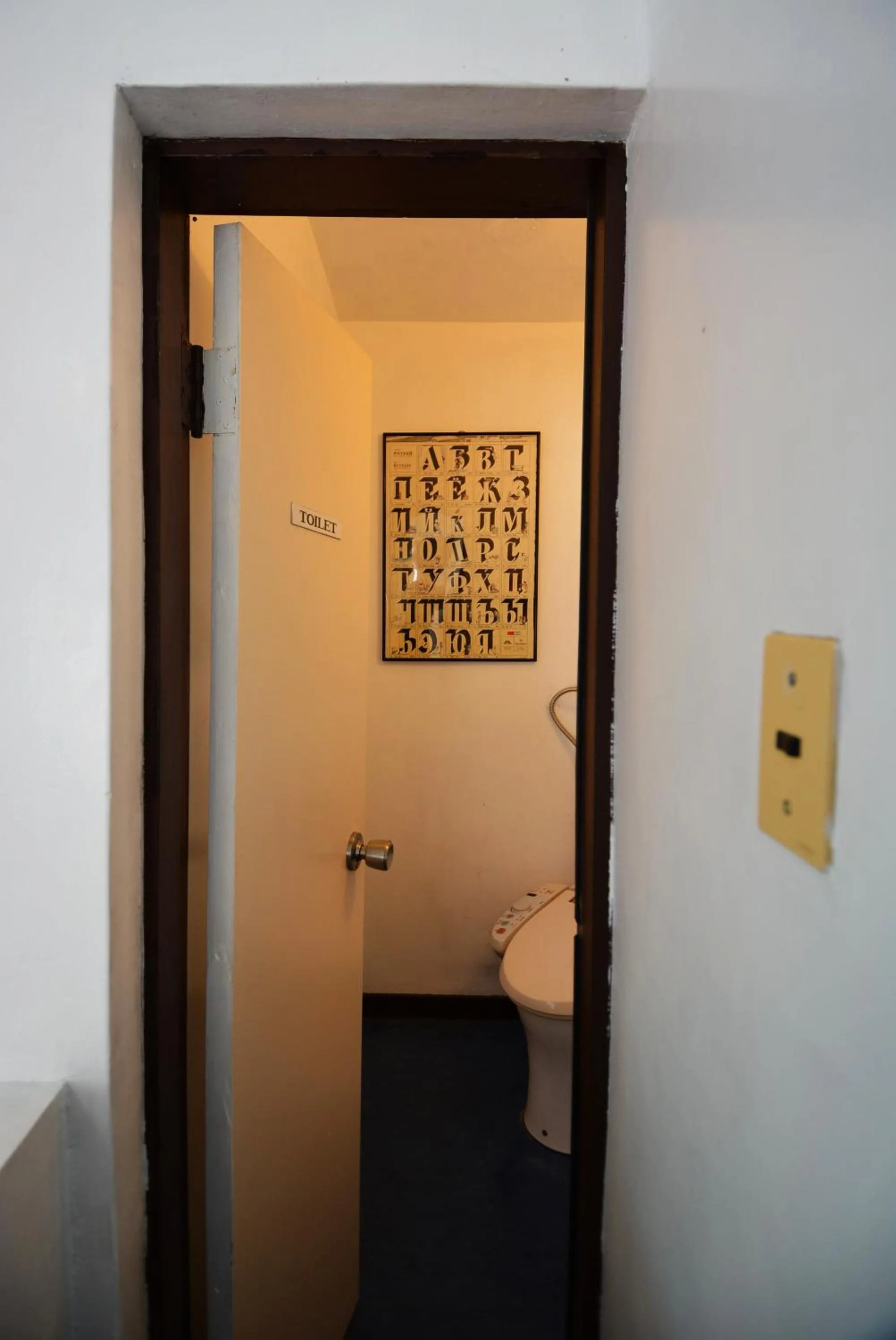 Toilet in Hakone Mori No Yado