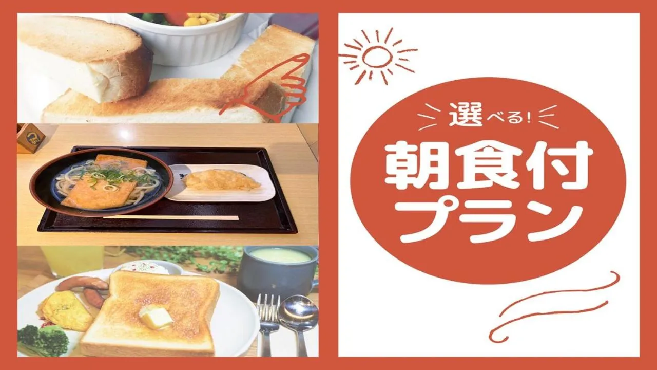 Breakfast in GRAND HOSTEL LDK Osaka Shinsaibashi - Former The Stay OSAKA Shinsaibashi