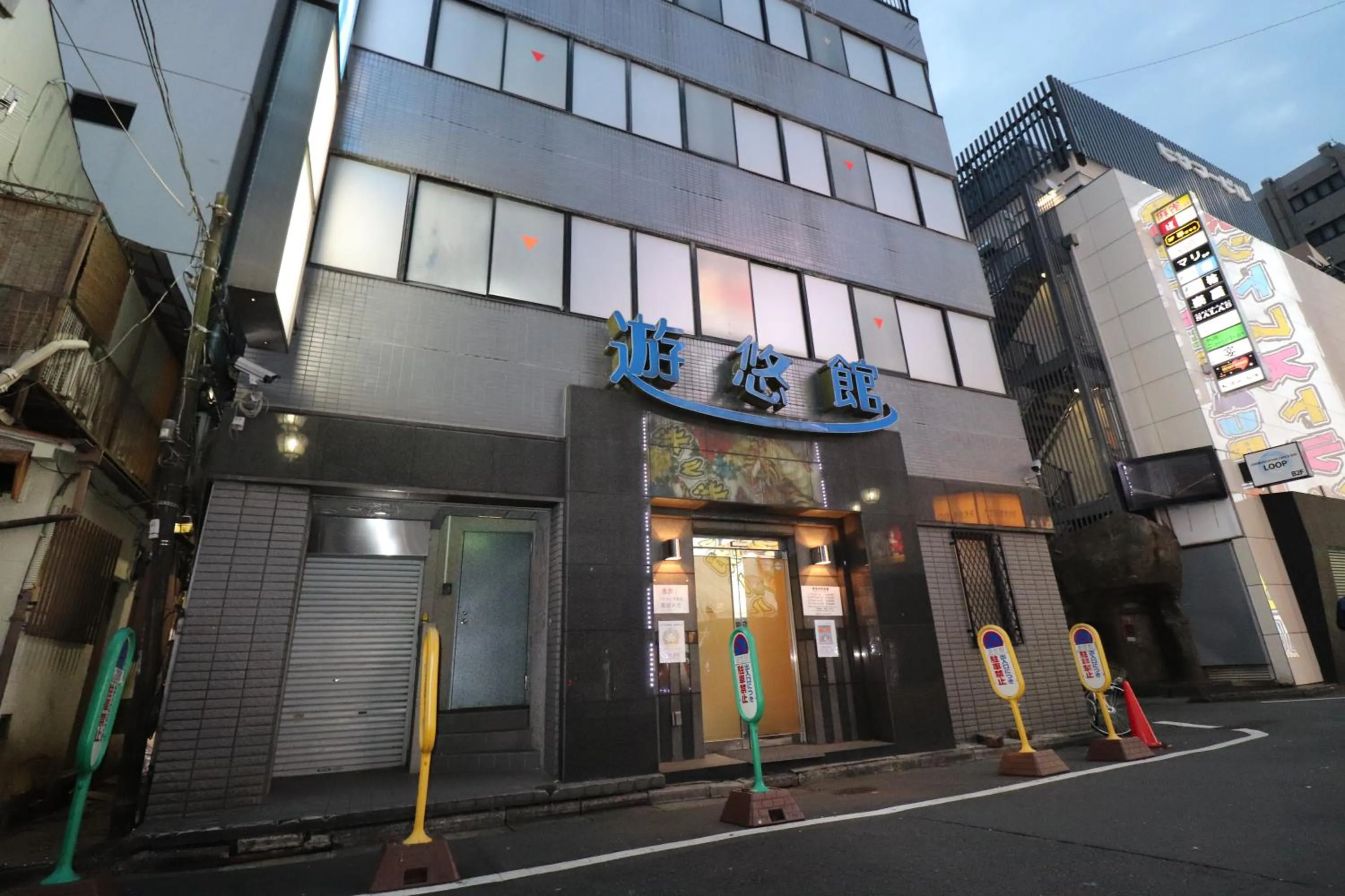 Facade/entrance in Hotel Yuyukan Center of Kabukicho, Shinjuku
